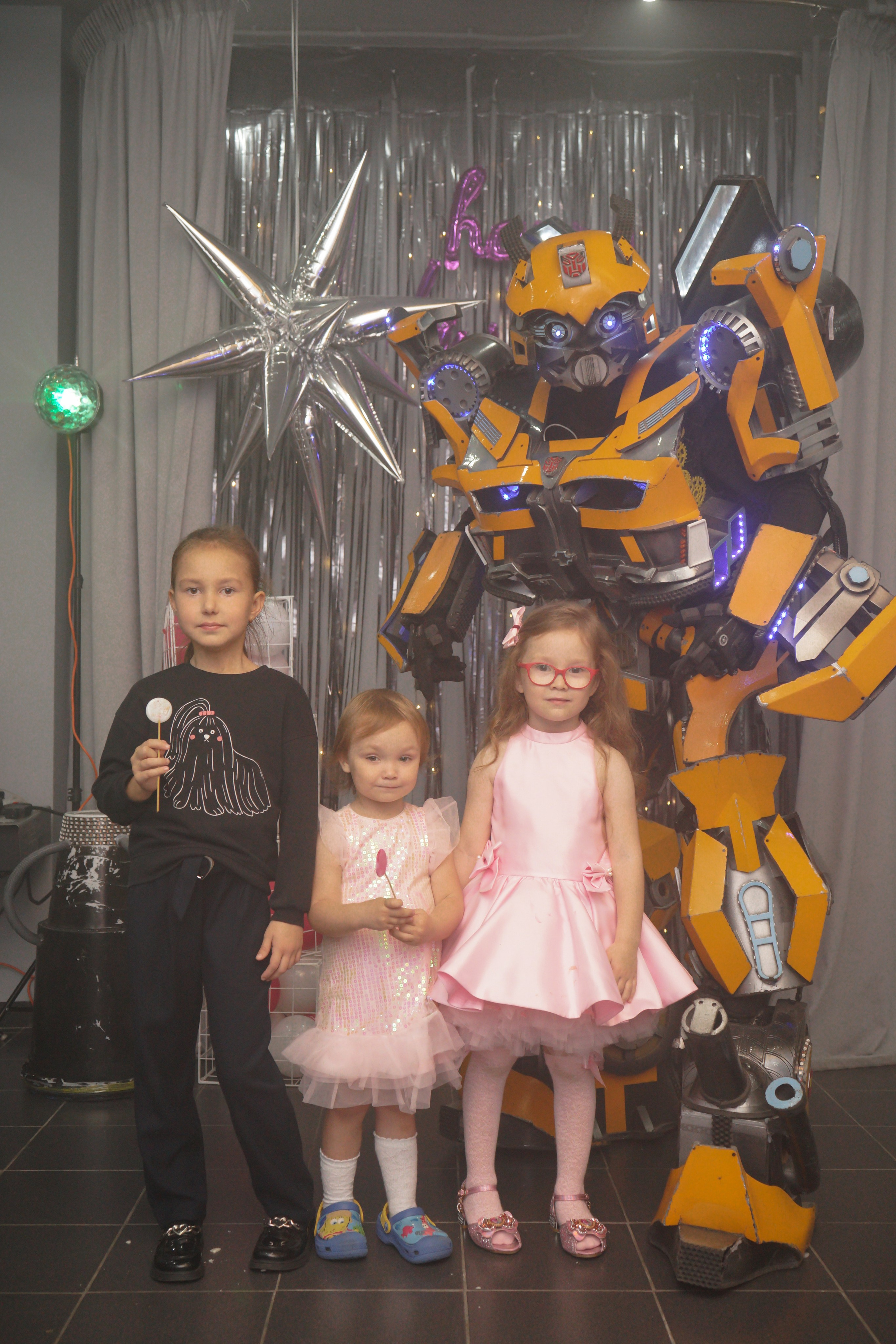 День рождения