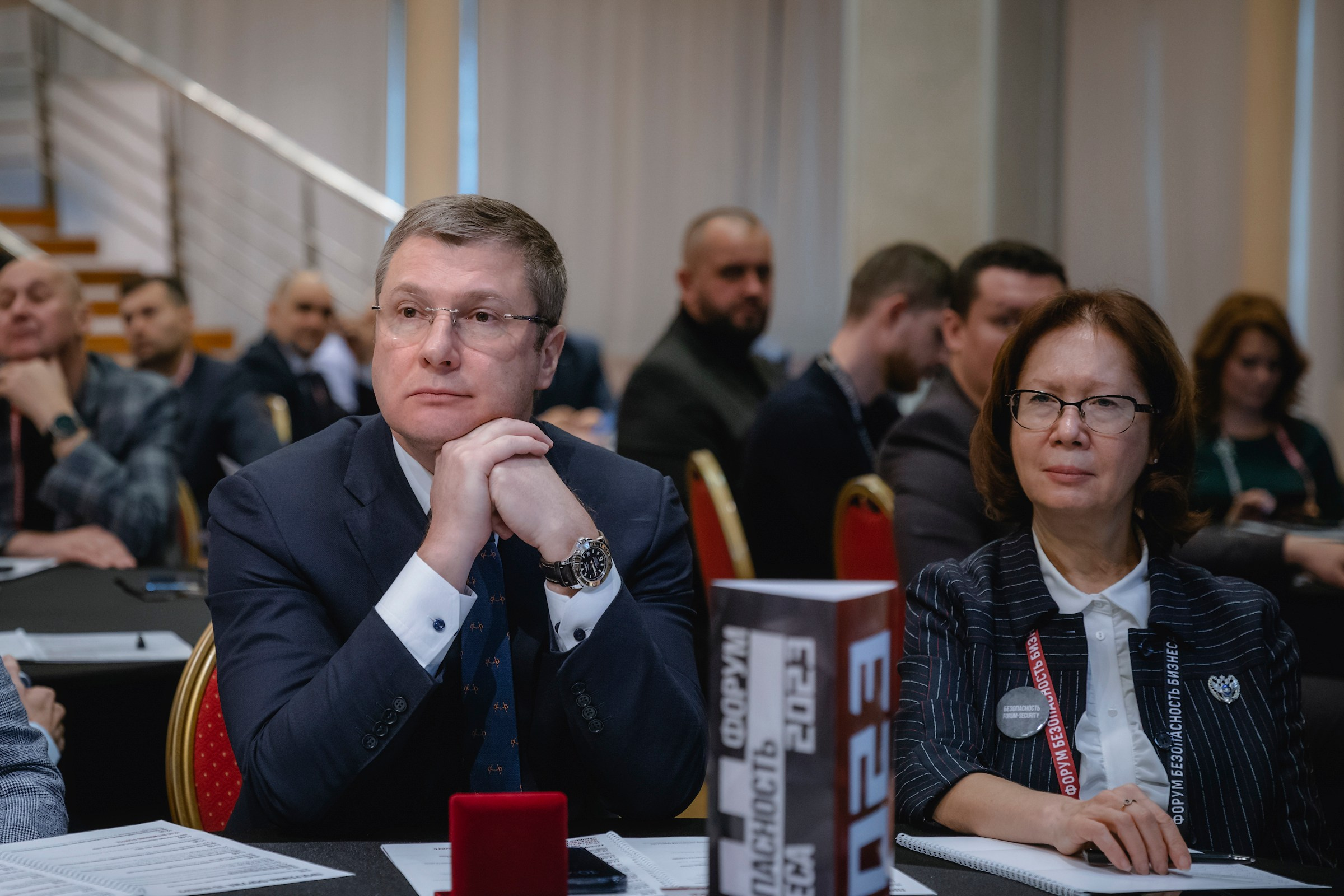 XIII Форум Безопасность бизнеса 2023. Сфера безопасности