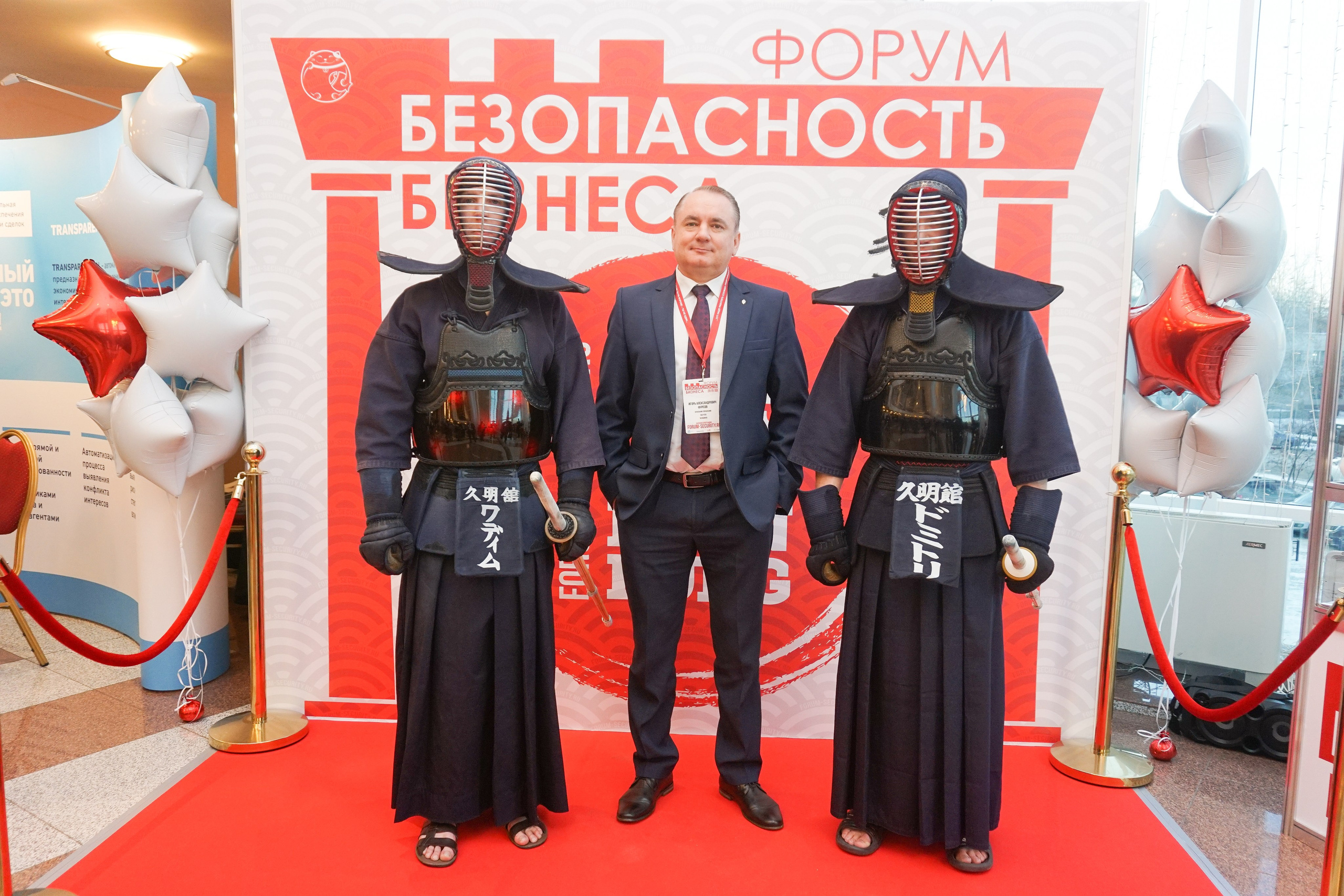 IX Форум Безопасность бизнеса 2019. Сфера безопасности