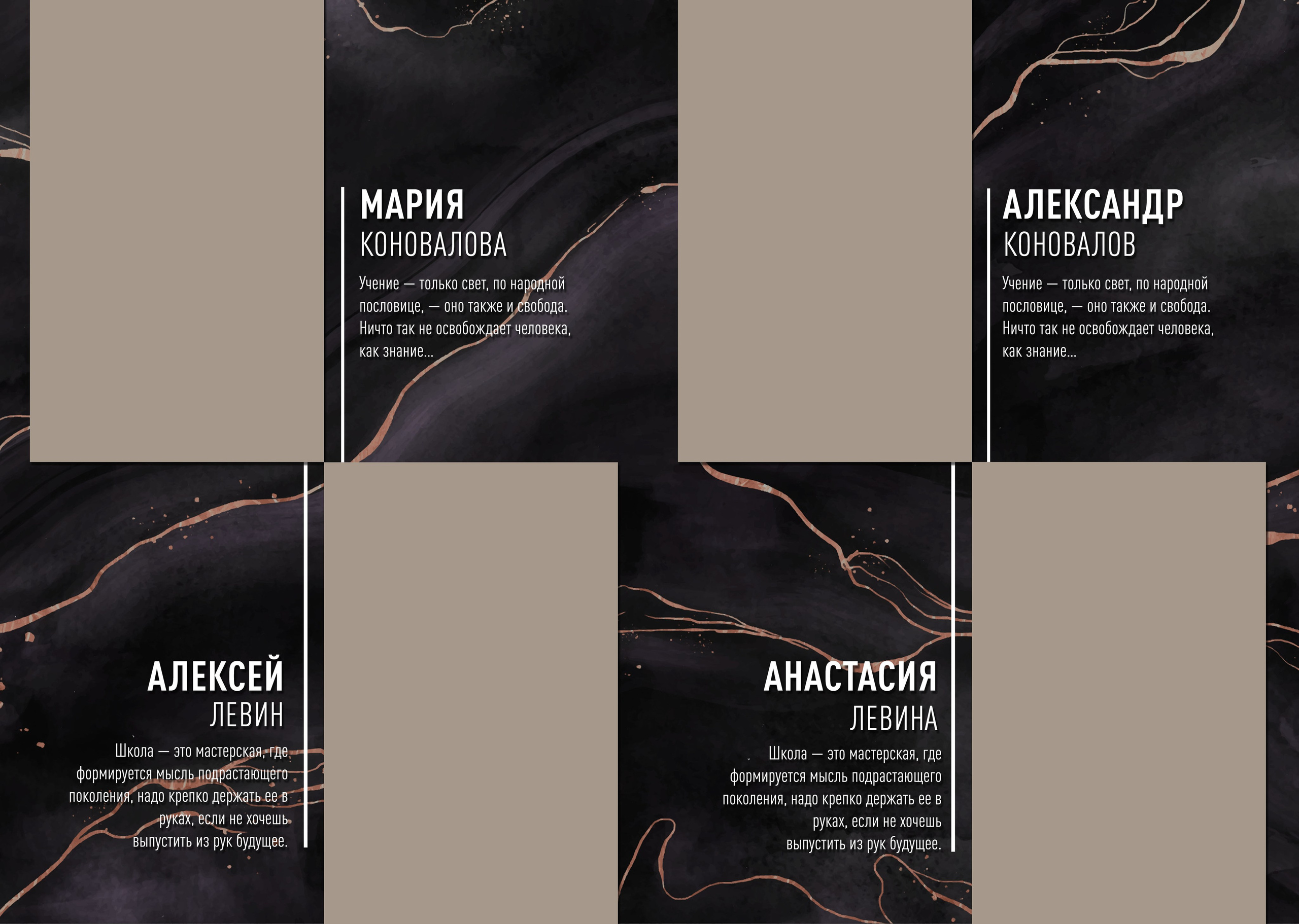 Marble Dark. Выпускные фотокниги, фотосъемка, видеосъемка в Челябинске и области