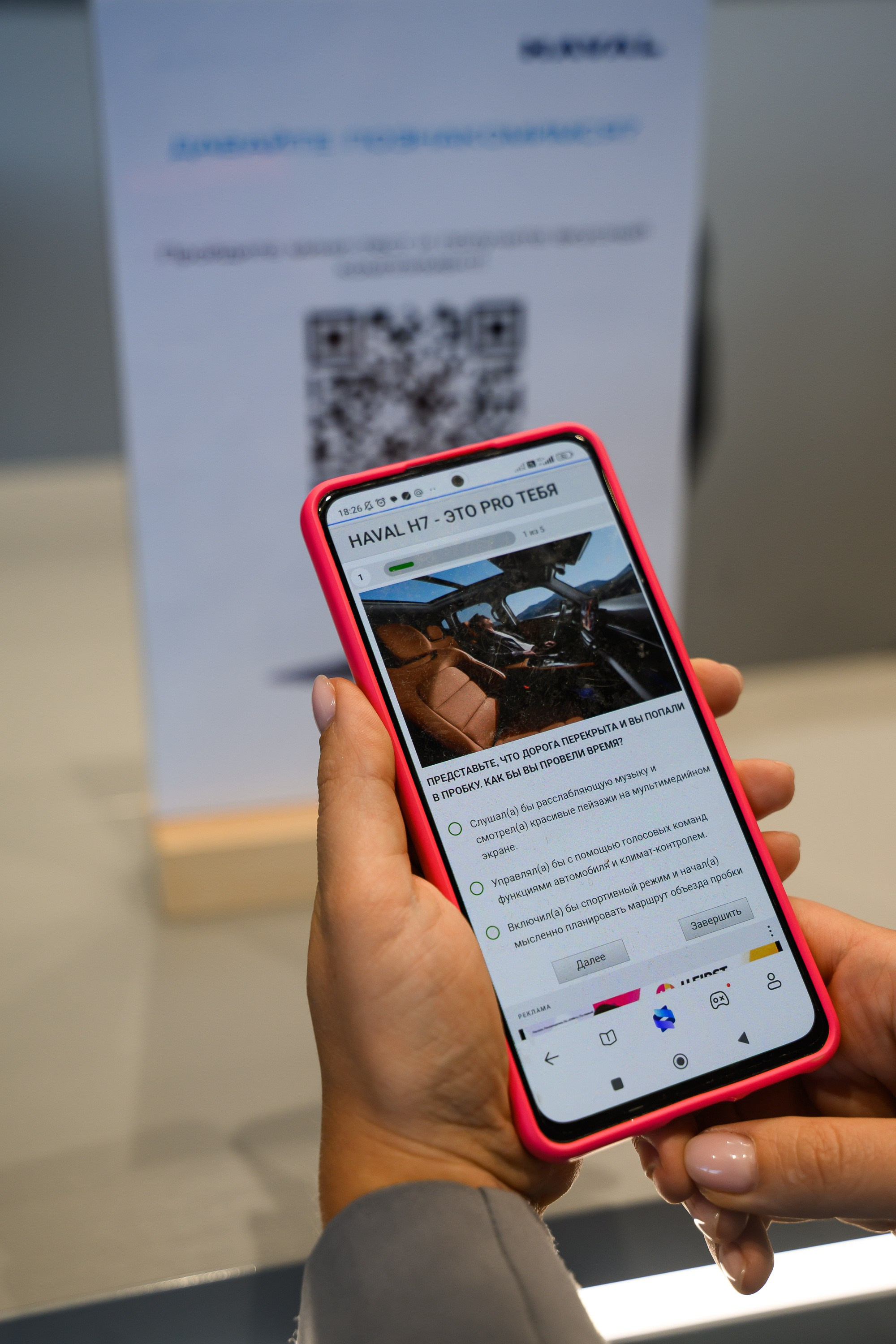 Презентация Haval H7. Фотограф в Санкт-Петербурге — Эдуард Фазлетдинов | Репортаж, свадьбы, студия