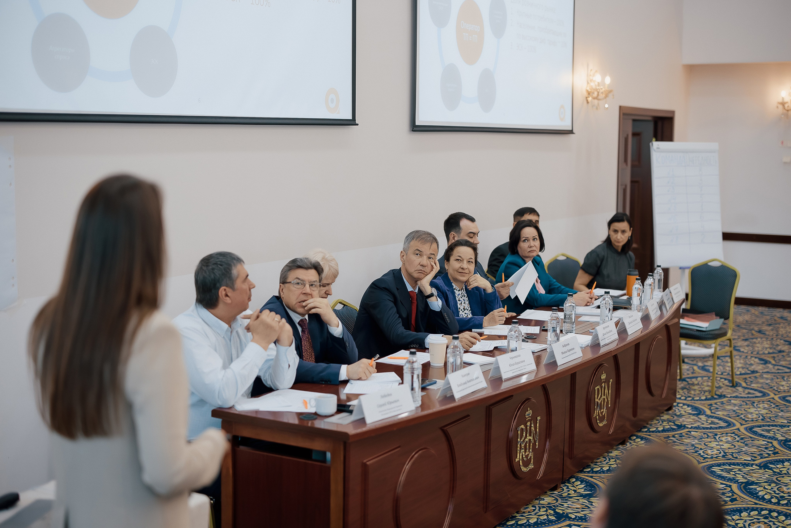 Конференция. Свадебный фотограф