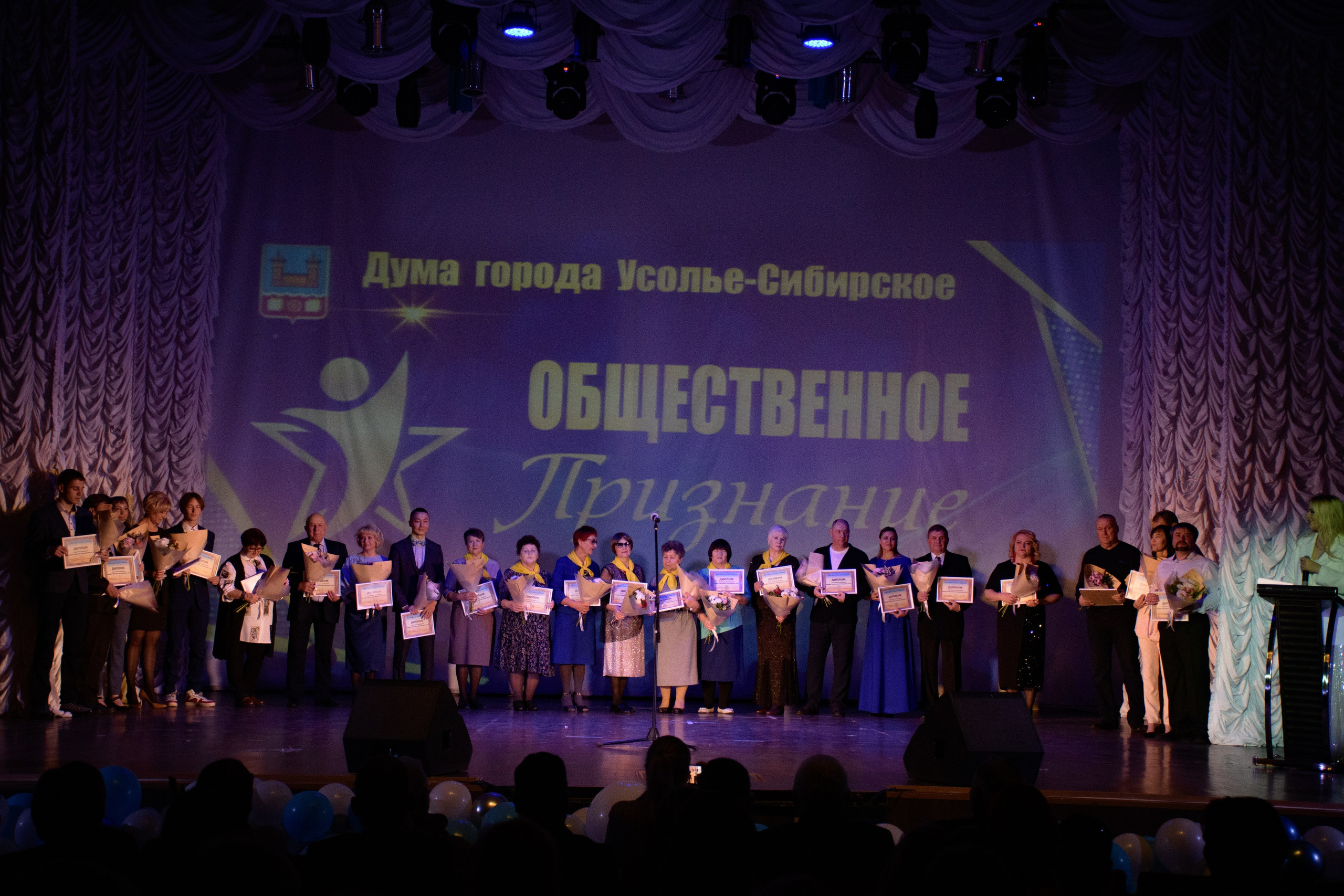 ОБЩЕСТВЕННОЕ ПРИЗНАНИЕ. Photokarish