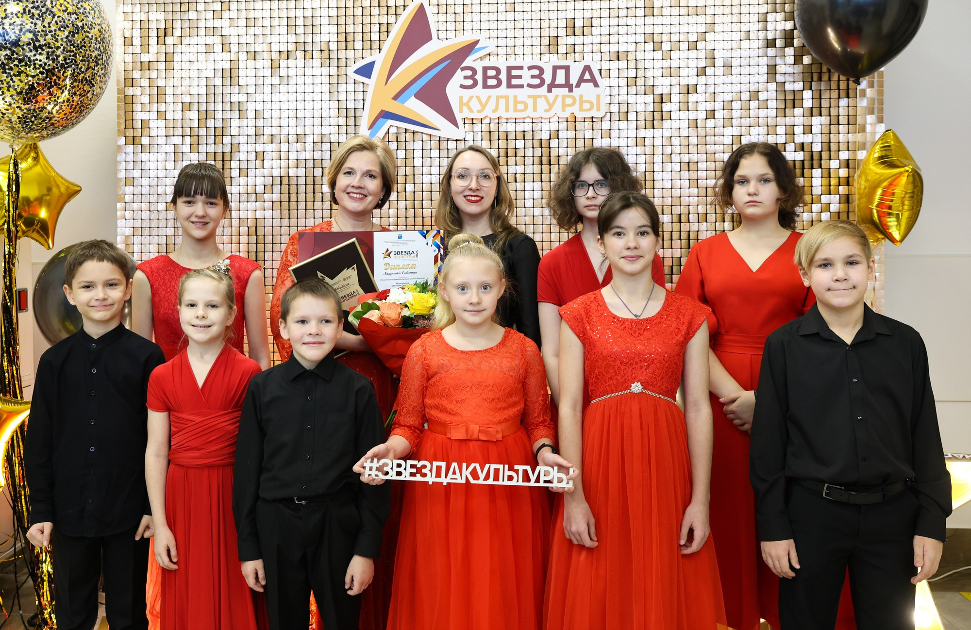 Награждение победителей конкурса «Звезда культуры». Фотограф Дарья Попова