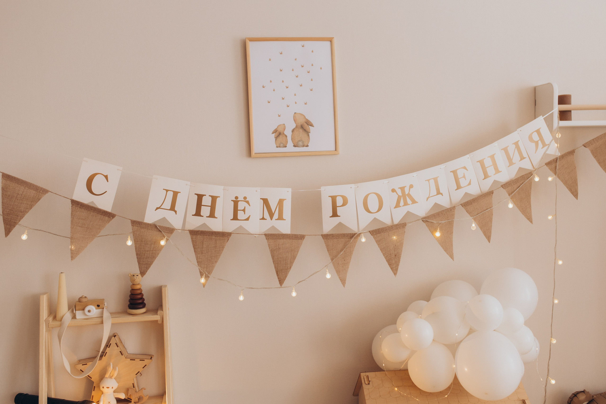 Первый День Рождения Марка. Свадебный и семейный фотограф в Белгороде Евгения Курочкина