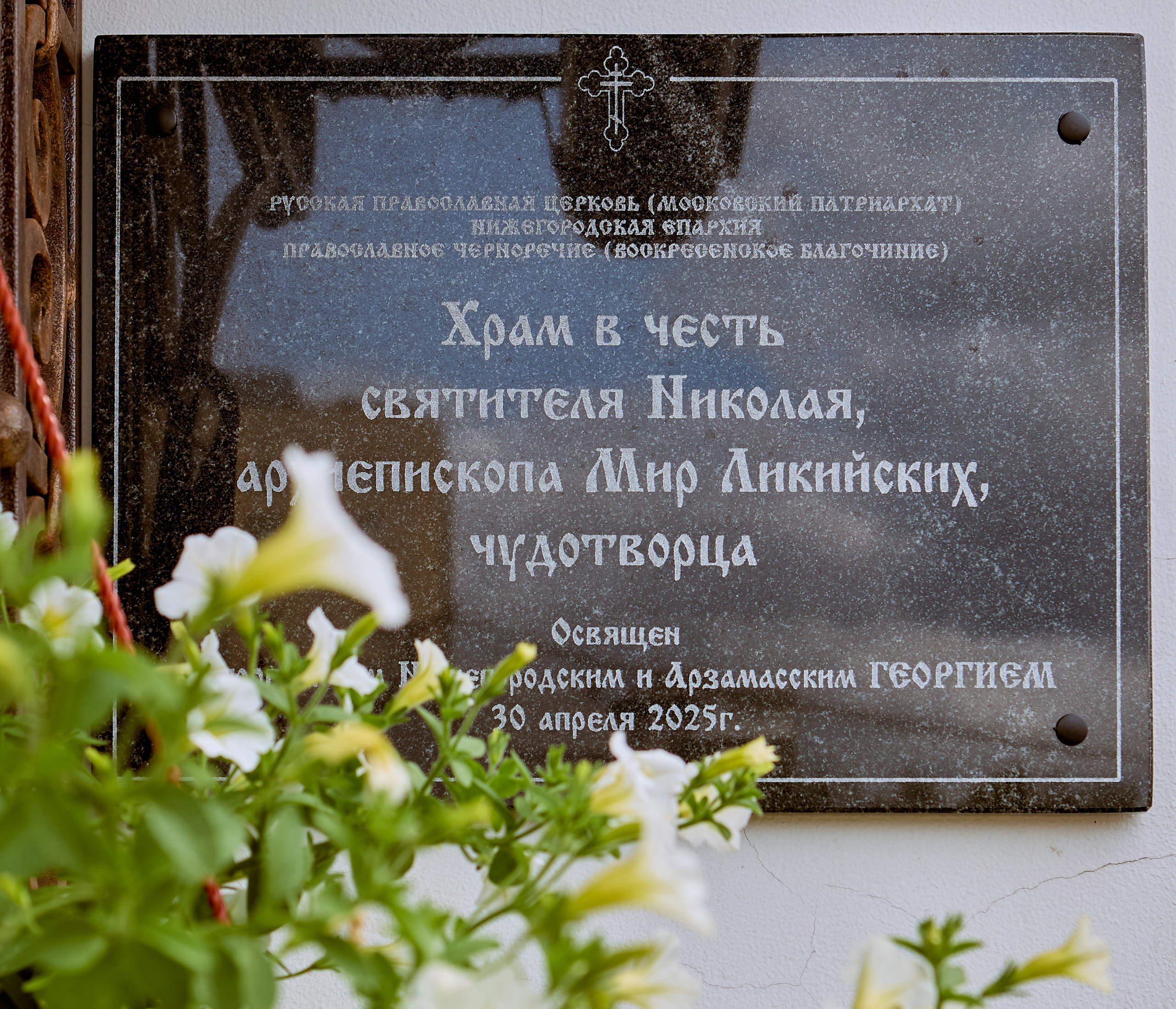 Фотографии портретов Крестного хода в Дзержинске