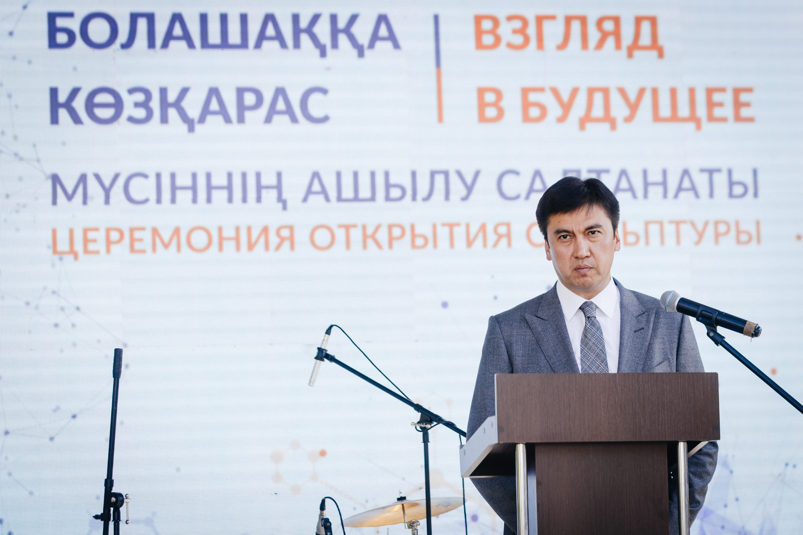 Конференции. Фотограф в Алматы