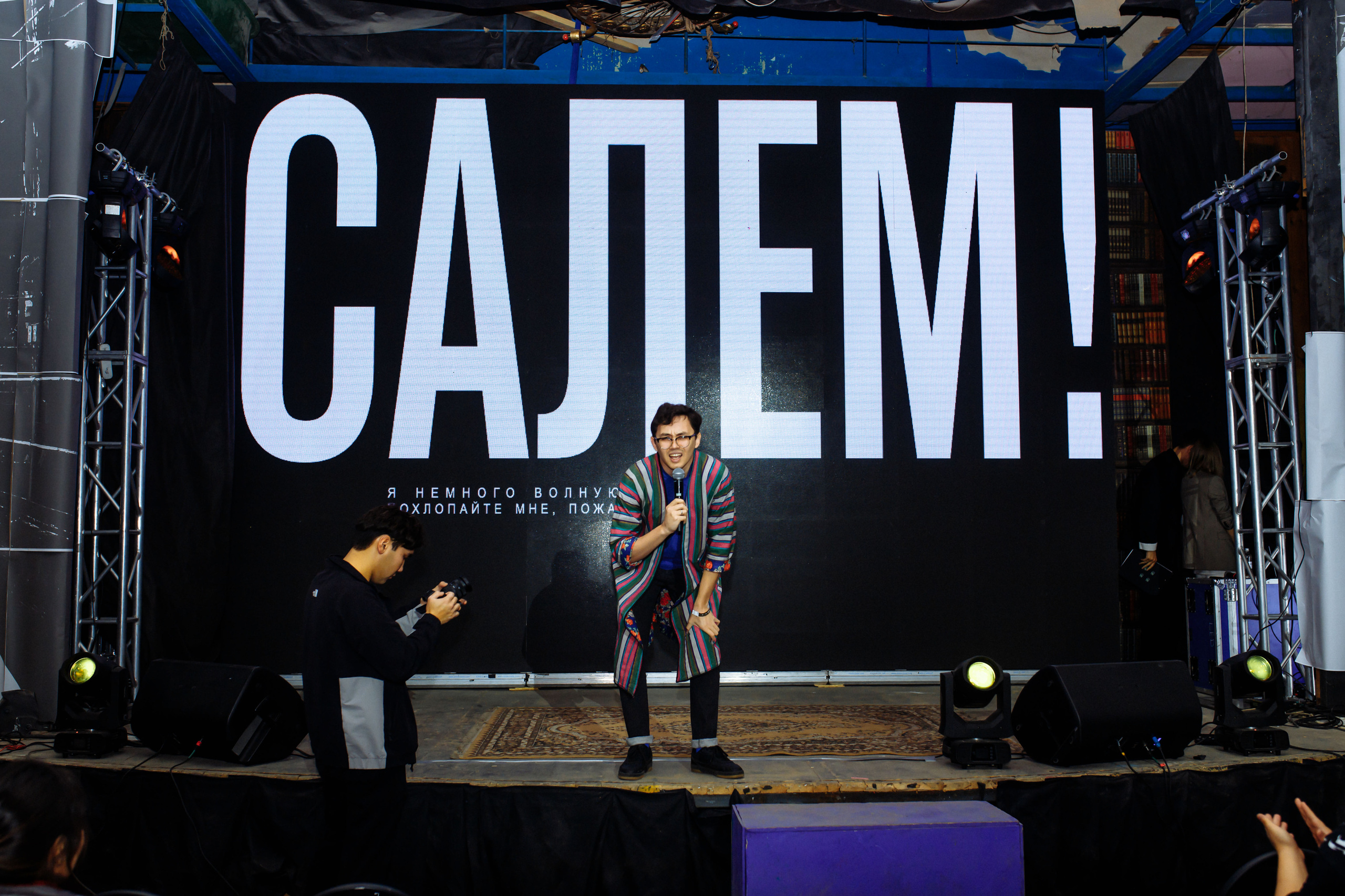 Конференции. Фотограф в Алматы