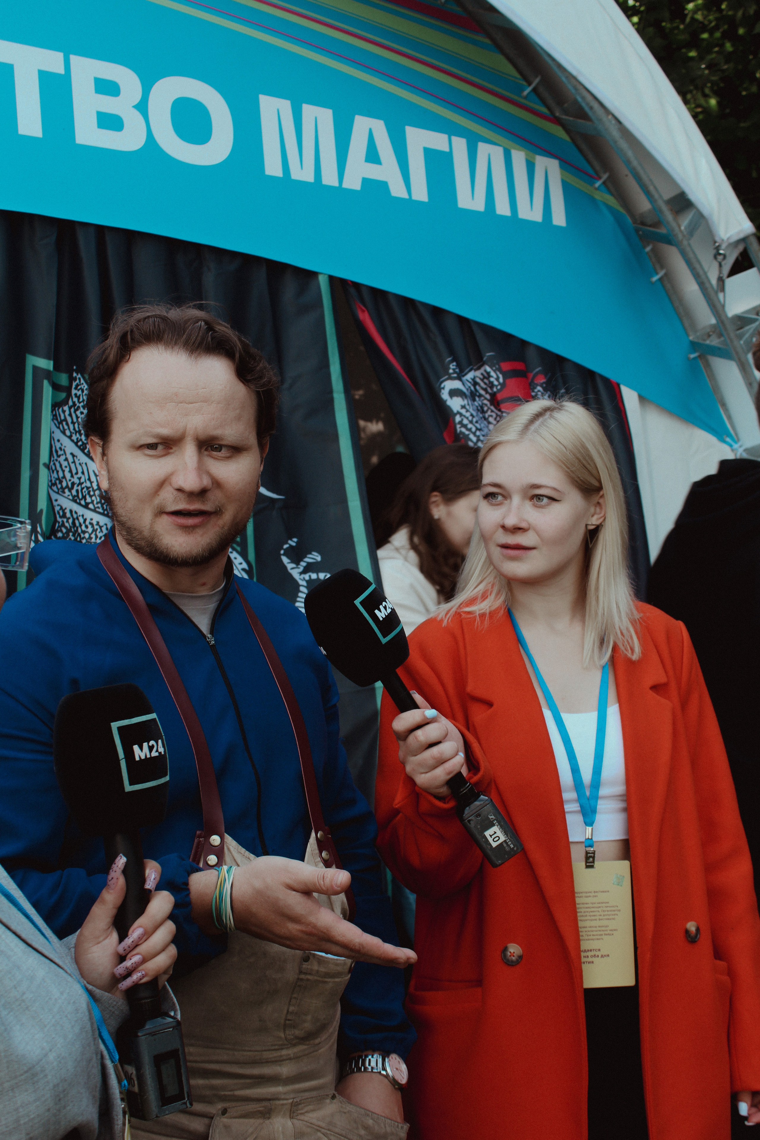 Репортаж. Фотограф в Москве Алиса Лошманова