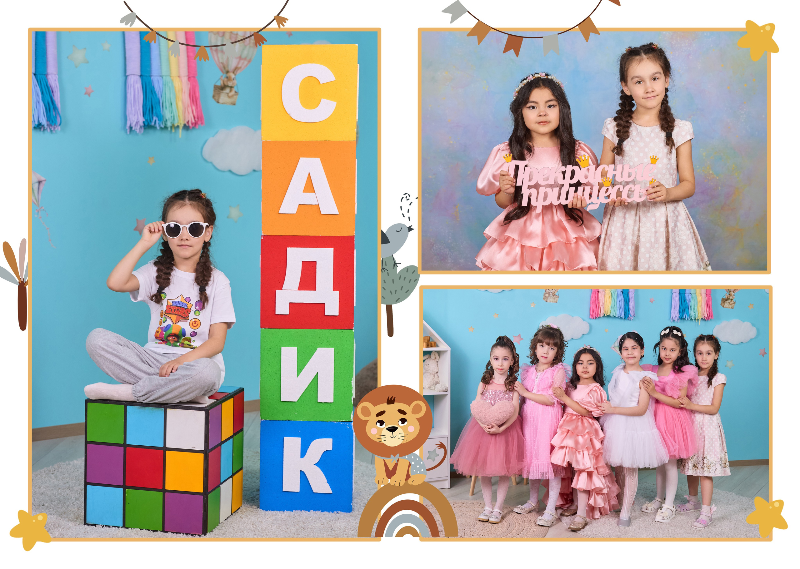 Выпускники детских садов. Фотограф в г. Сургуте Марина Киприна