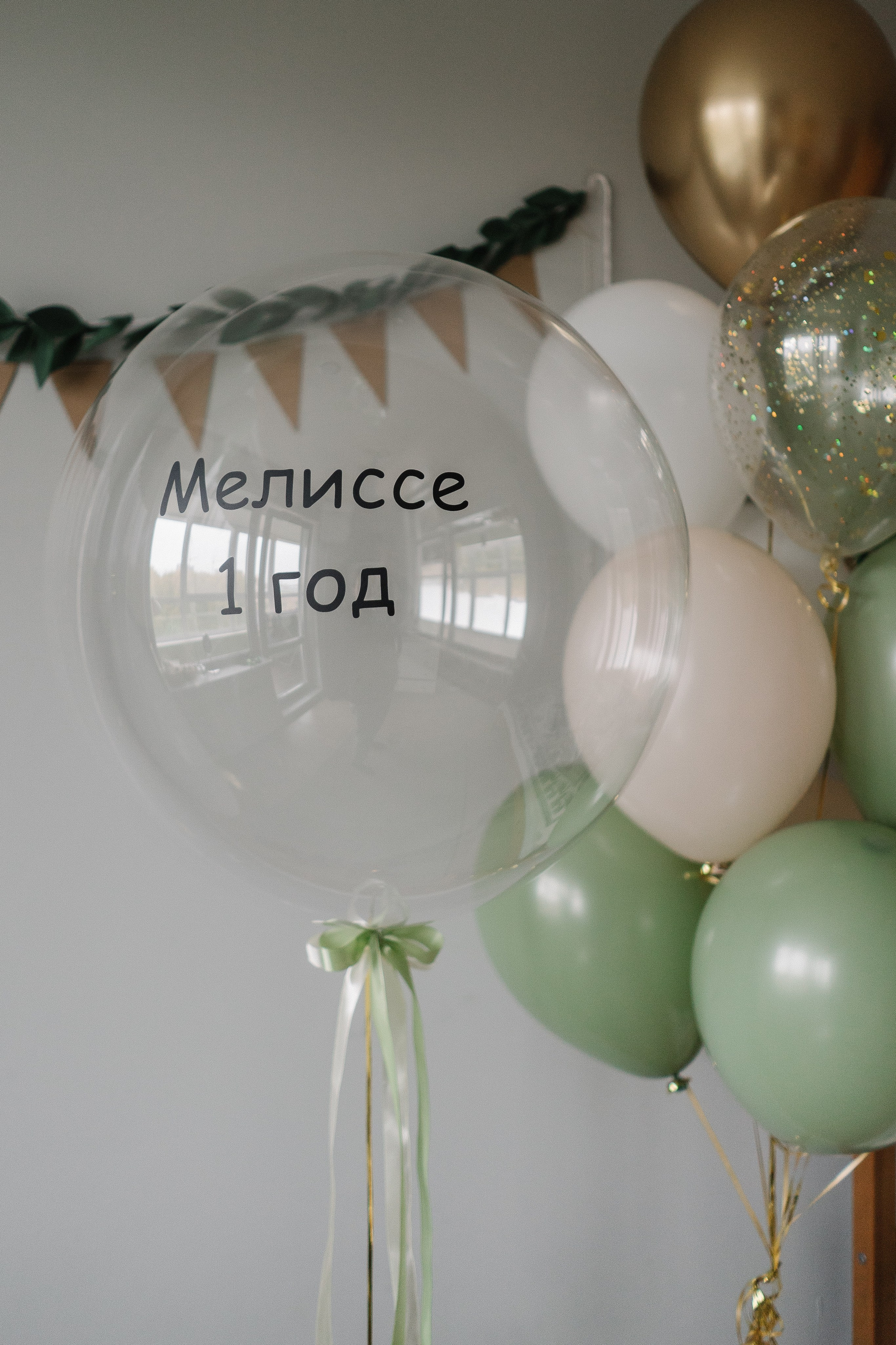 Мелиссе 1 годик. Семейный фотограф в Перми | Юлия Ожгибесова