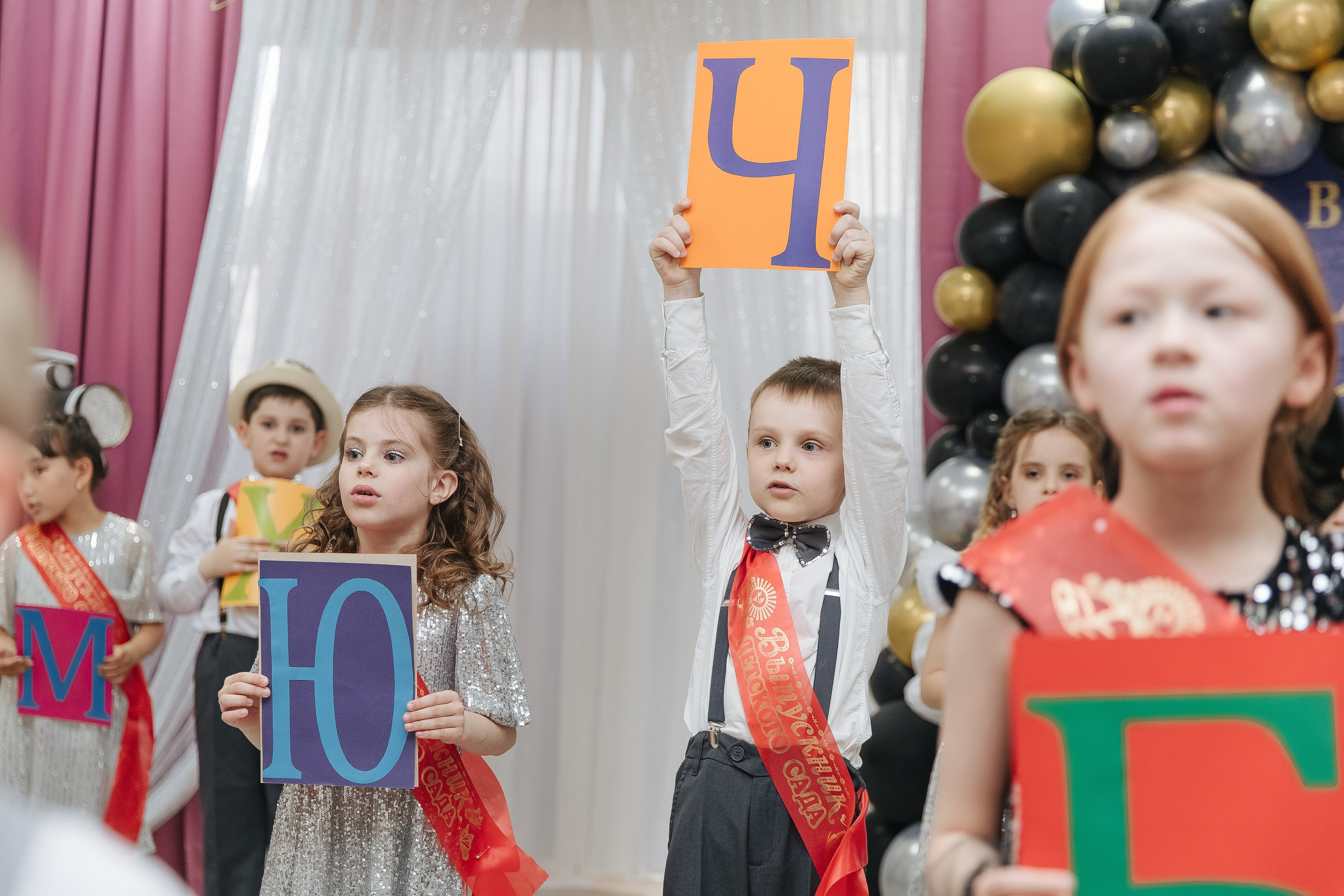 Выпускной в детском саду. Фотограф в Красноярске Любовь Малеева