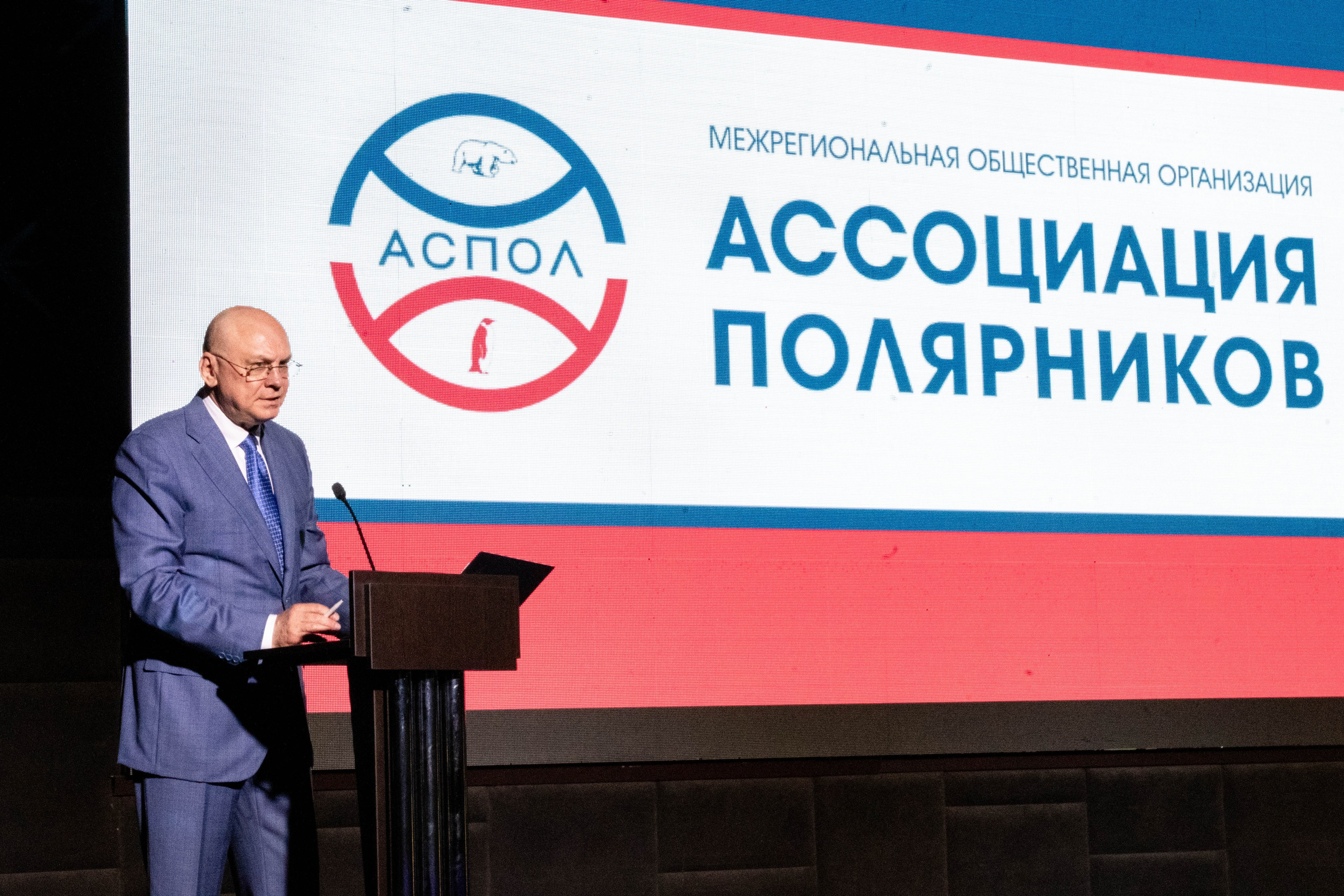 День полярника 2026 | ARBAT HALL. Фотограф Владимир Бакарюк