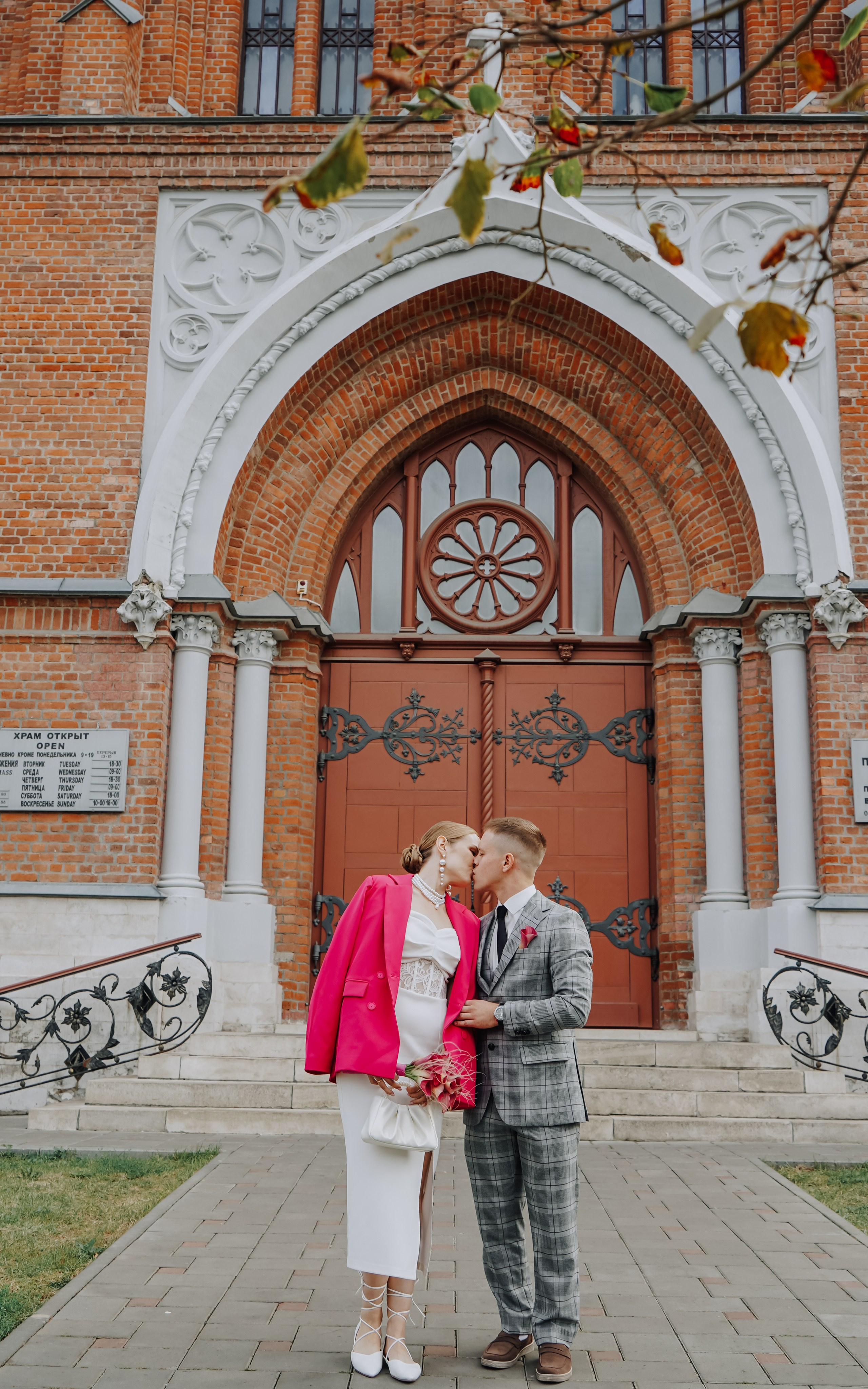 Владимир и Илона. Видеограф и фотограф в Самаре Кристина Позднякова