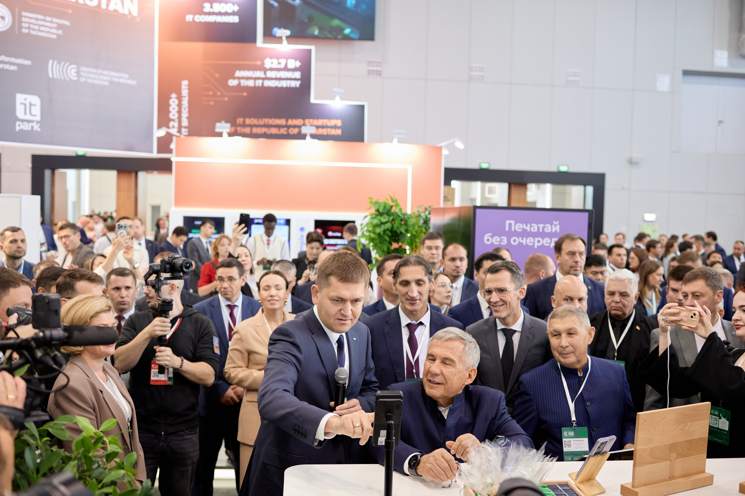 Kazan Digital Week. Frame Craft