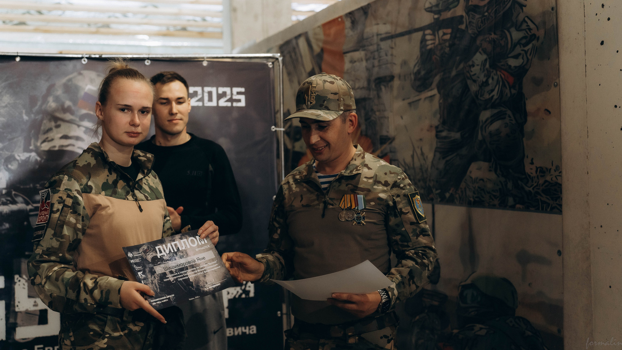 Соревнования «Бункер». Алиса Никитцова | Фотограф в Казани