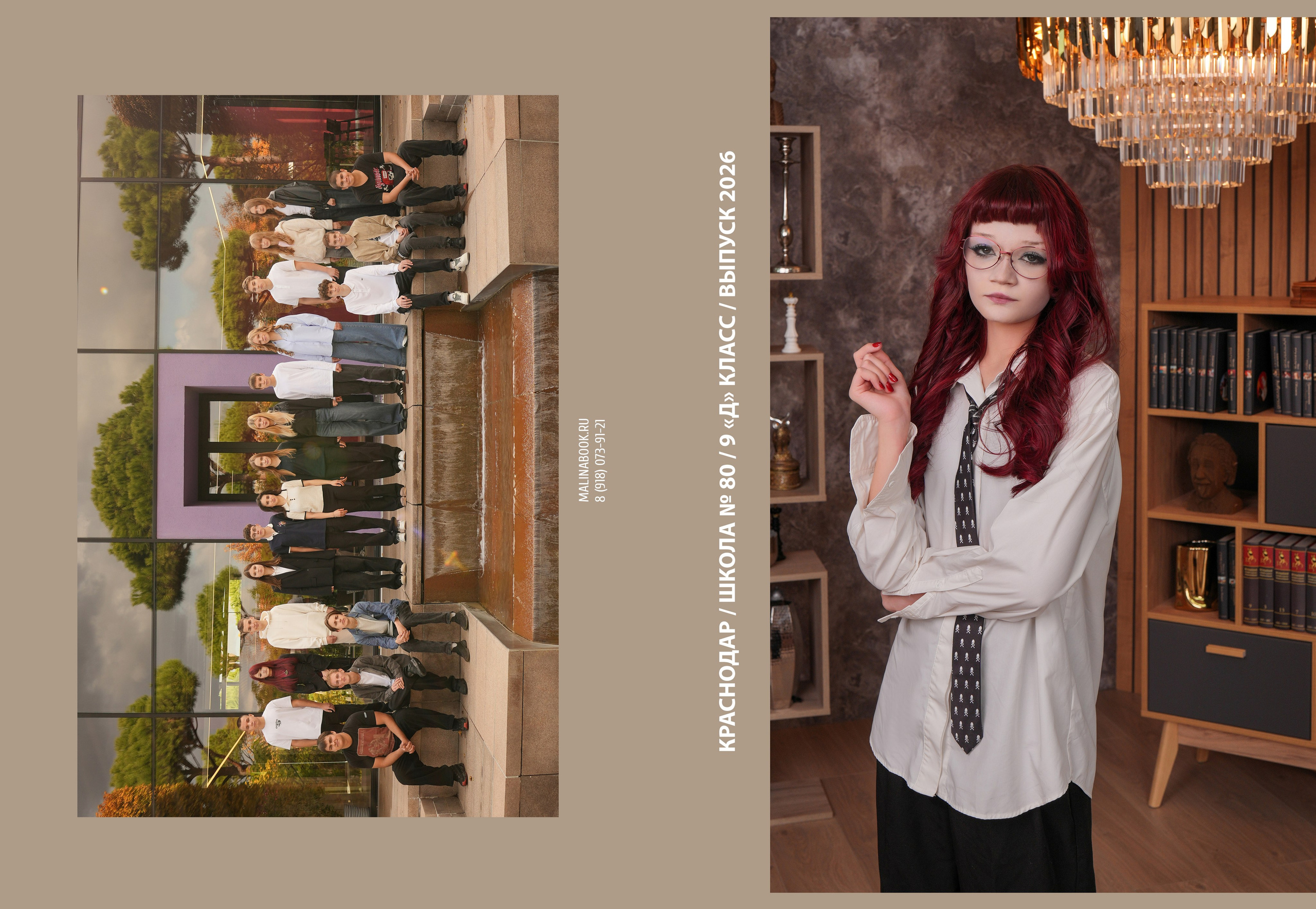 ШКОЛА № 80 9 Д. Красивый выпускной альбом в Краснодаре
