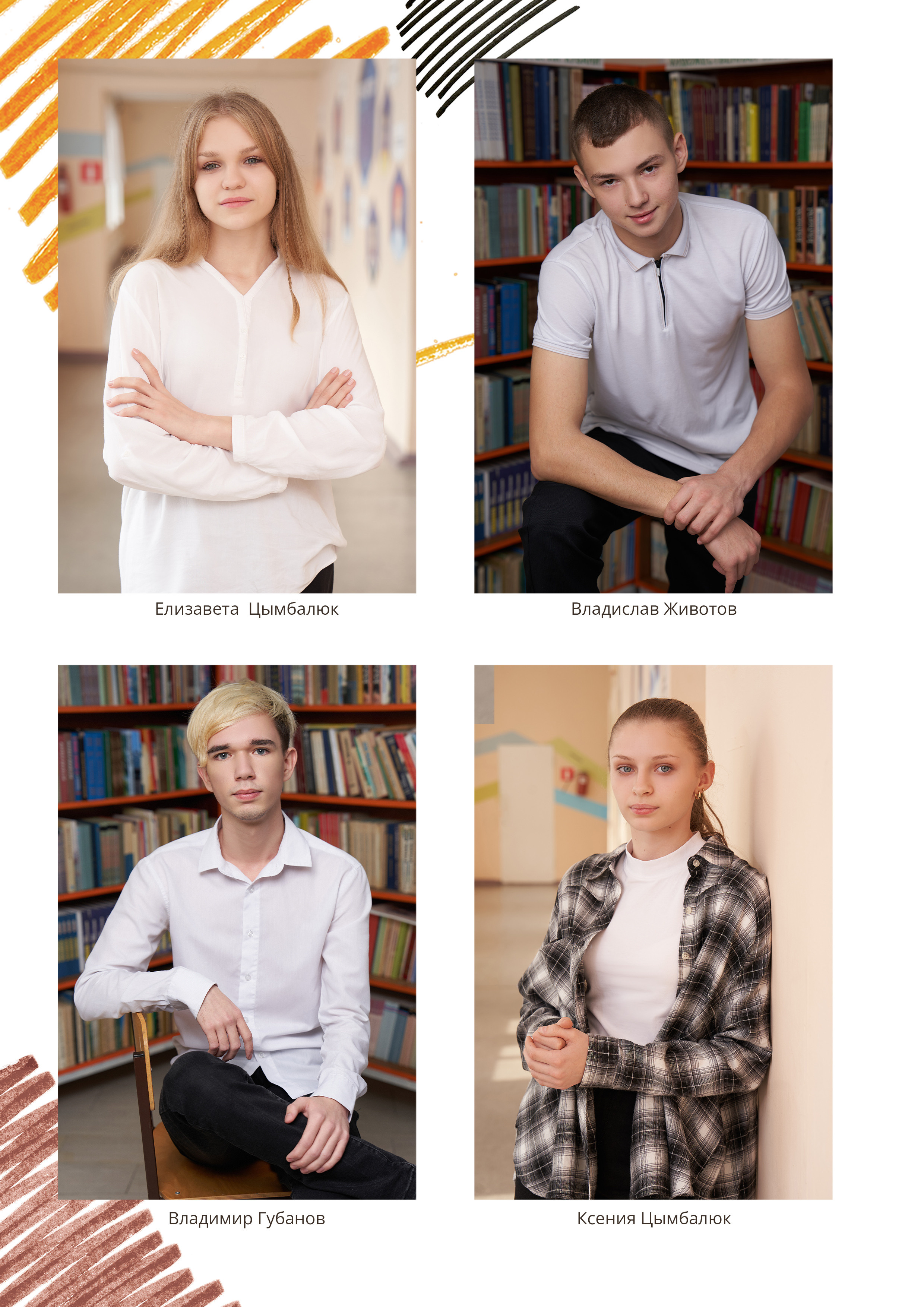 Школа 1 — 9 «Б». Красивый выпускной альбом в Краснодаре