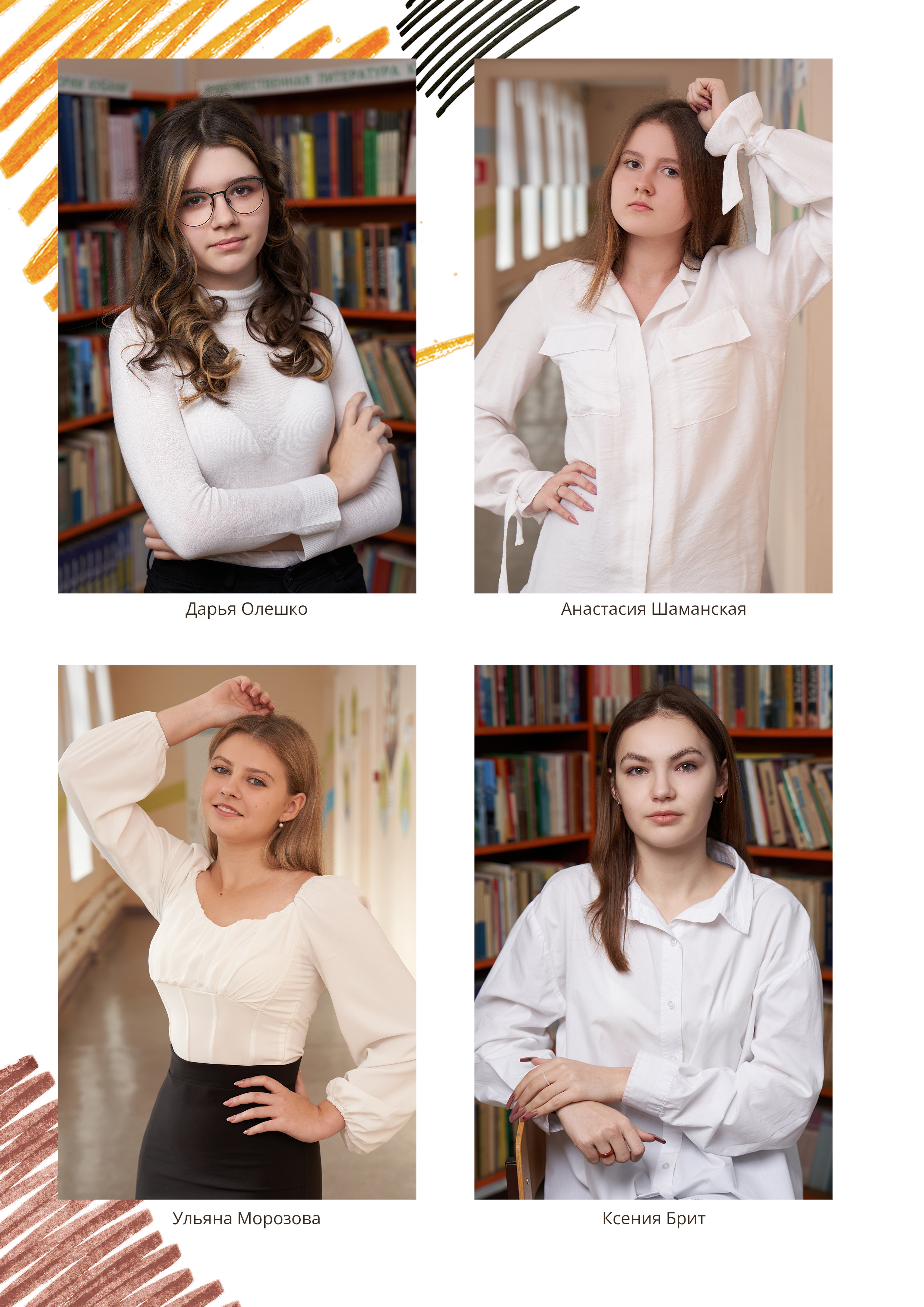 Школа 1 — 9 «Б». Красивый выпускной альбом в Краснодаре