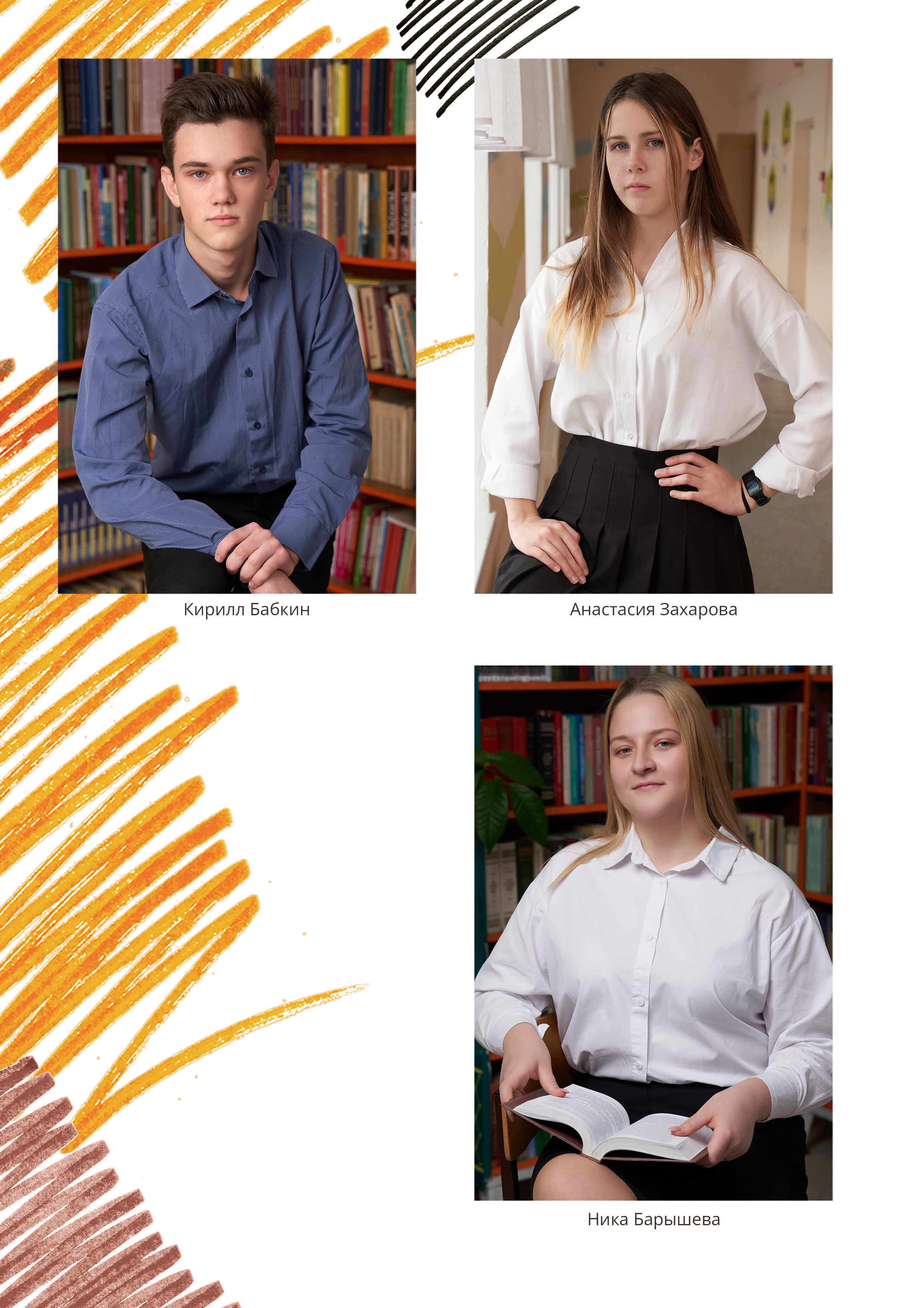 Школа 1 — 9 «Б». Красивый выпускной альбом в Краснодаре