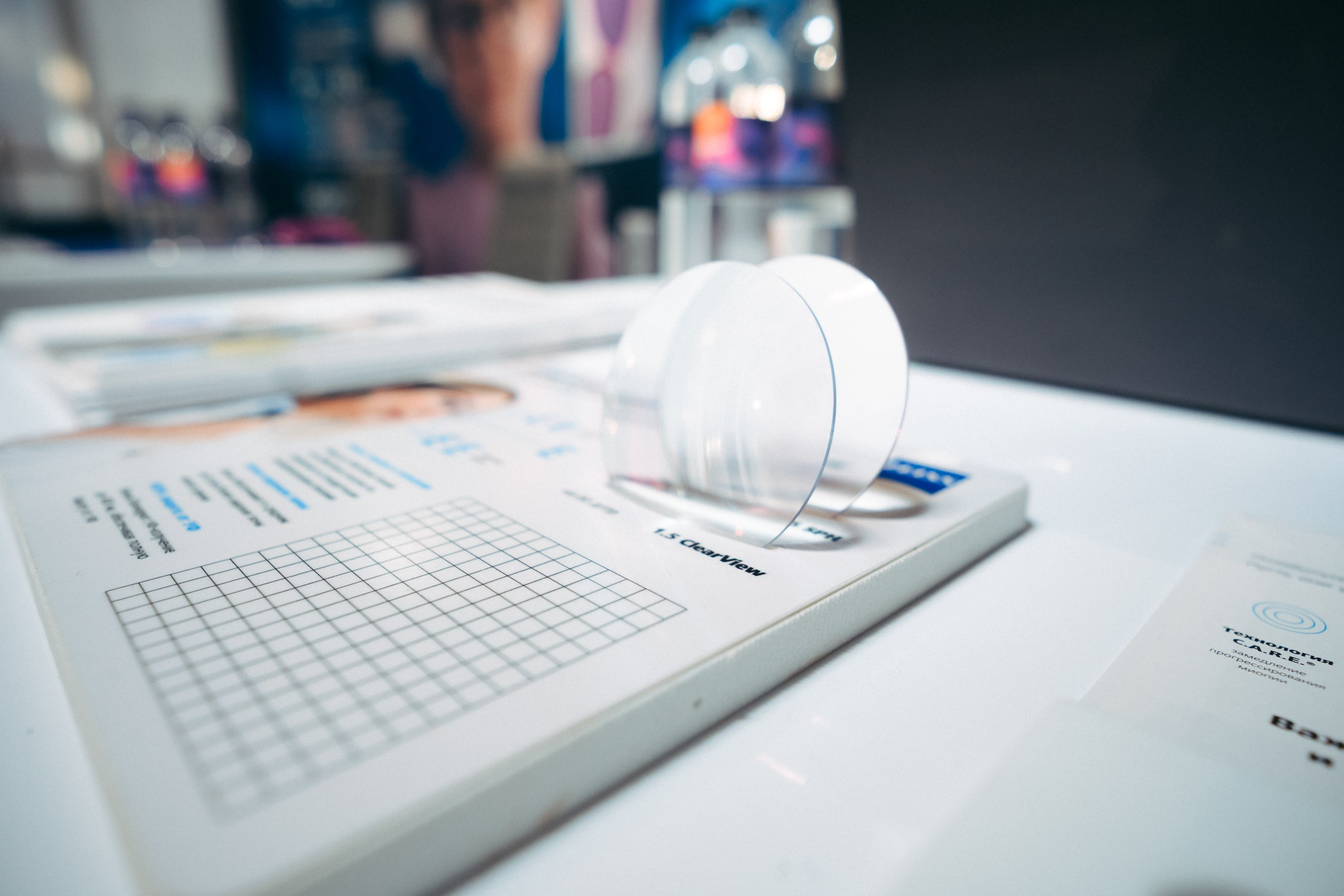 Конференция ОРЧ-2025. Komonev