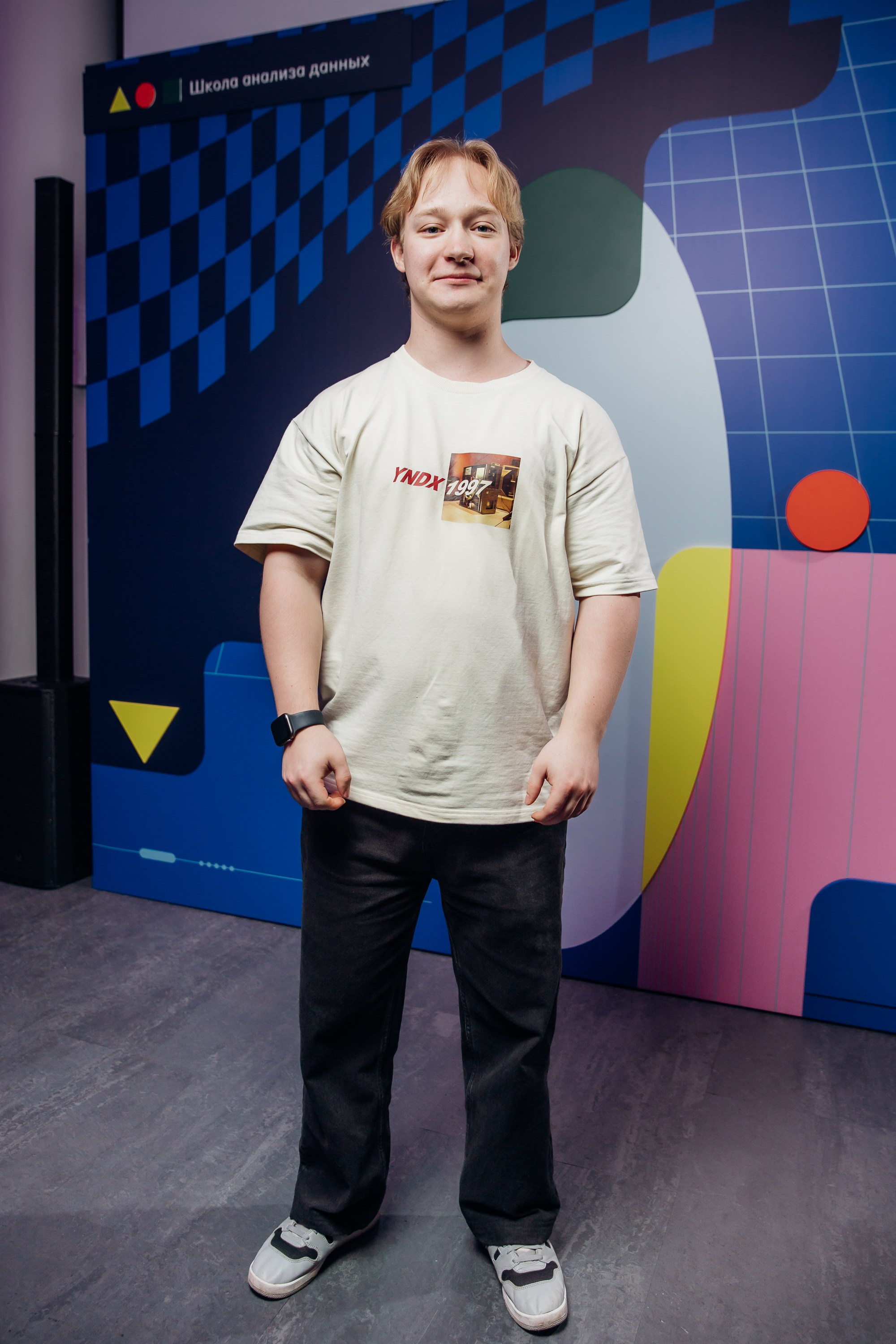 Научный трек