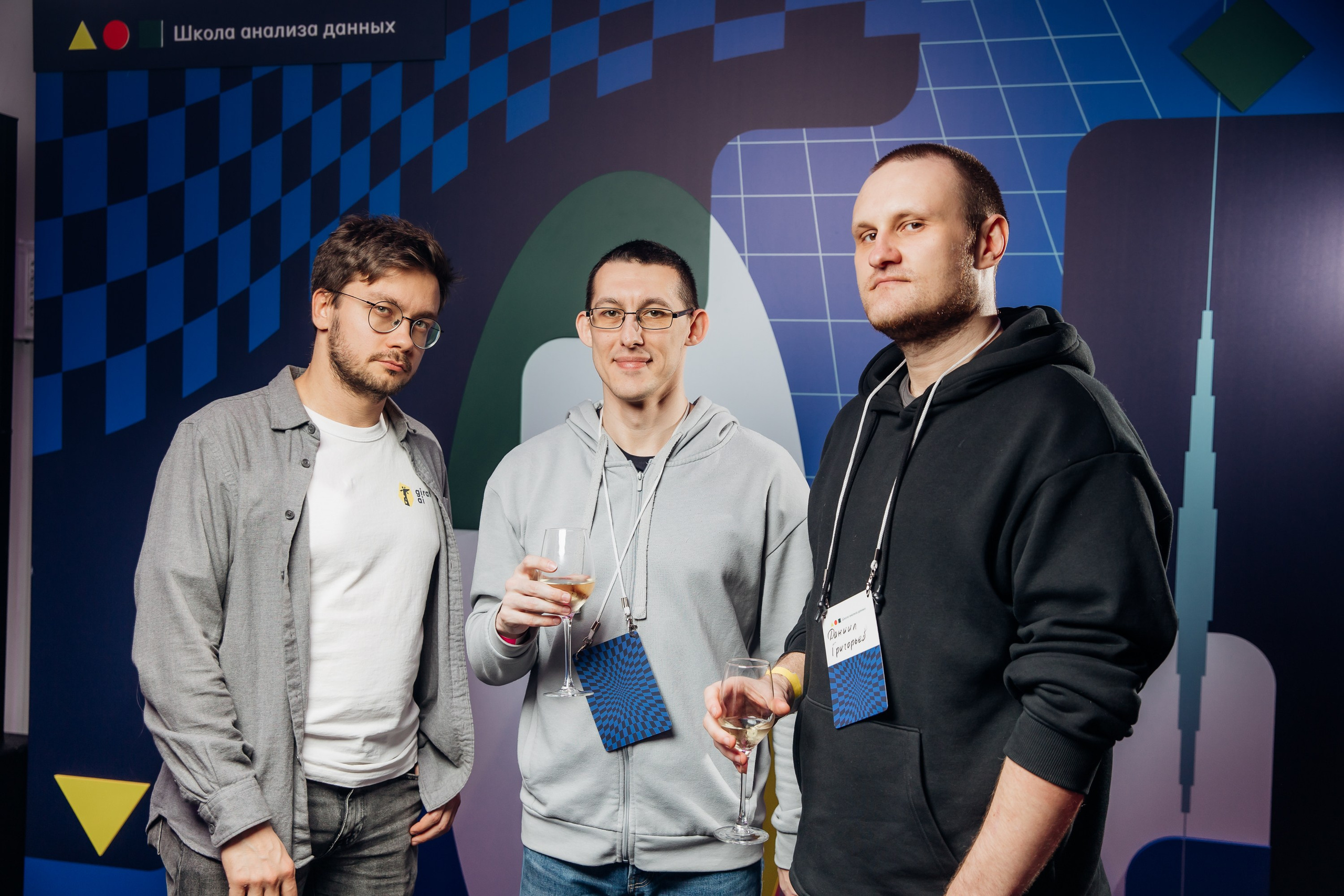 Научный трек