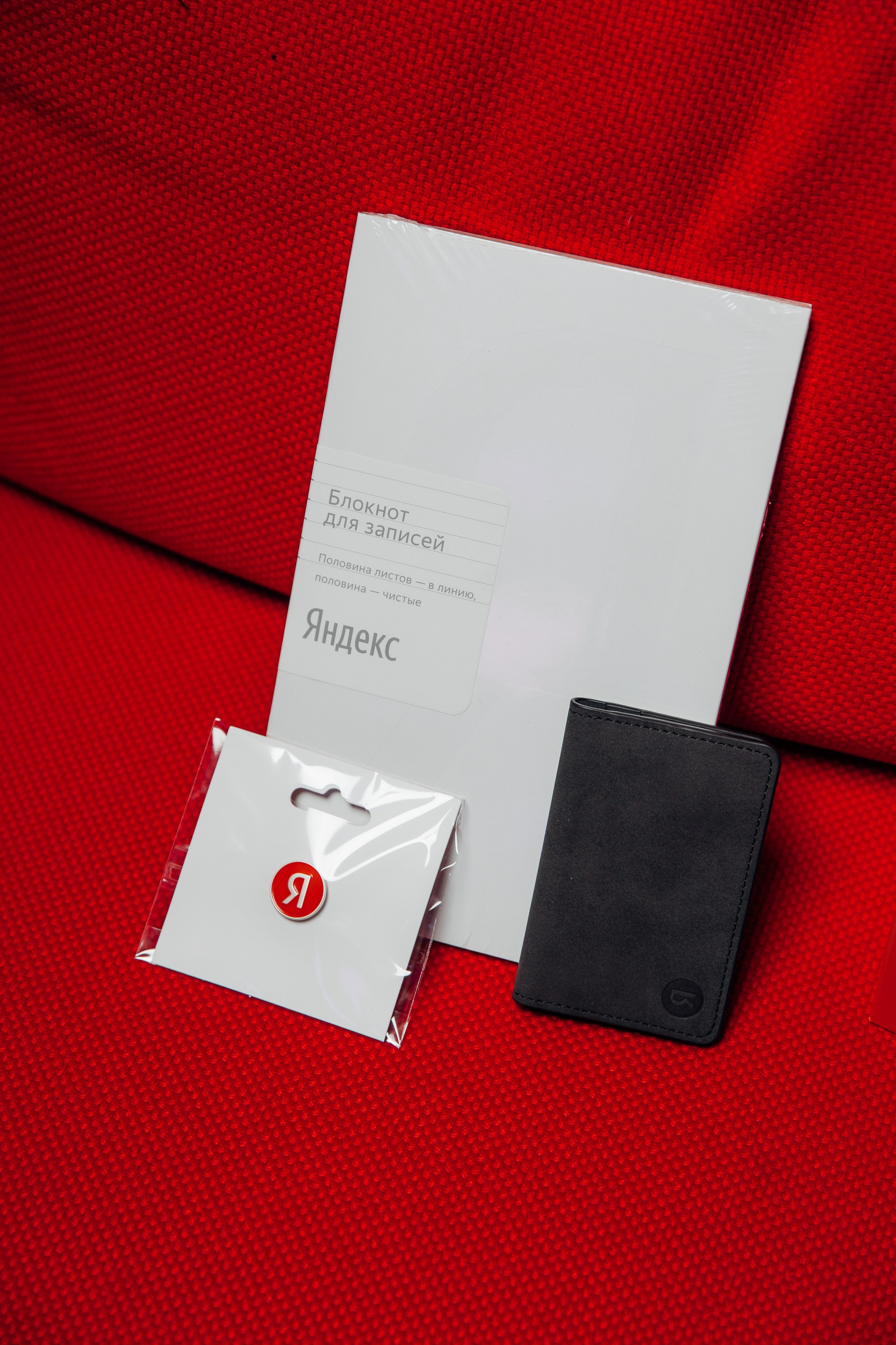 Научный трек