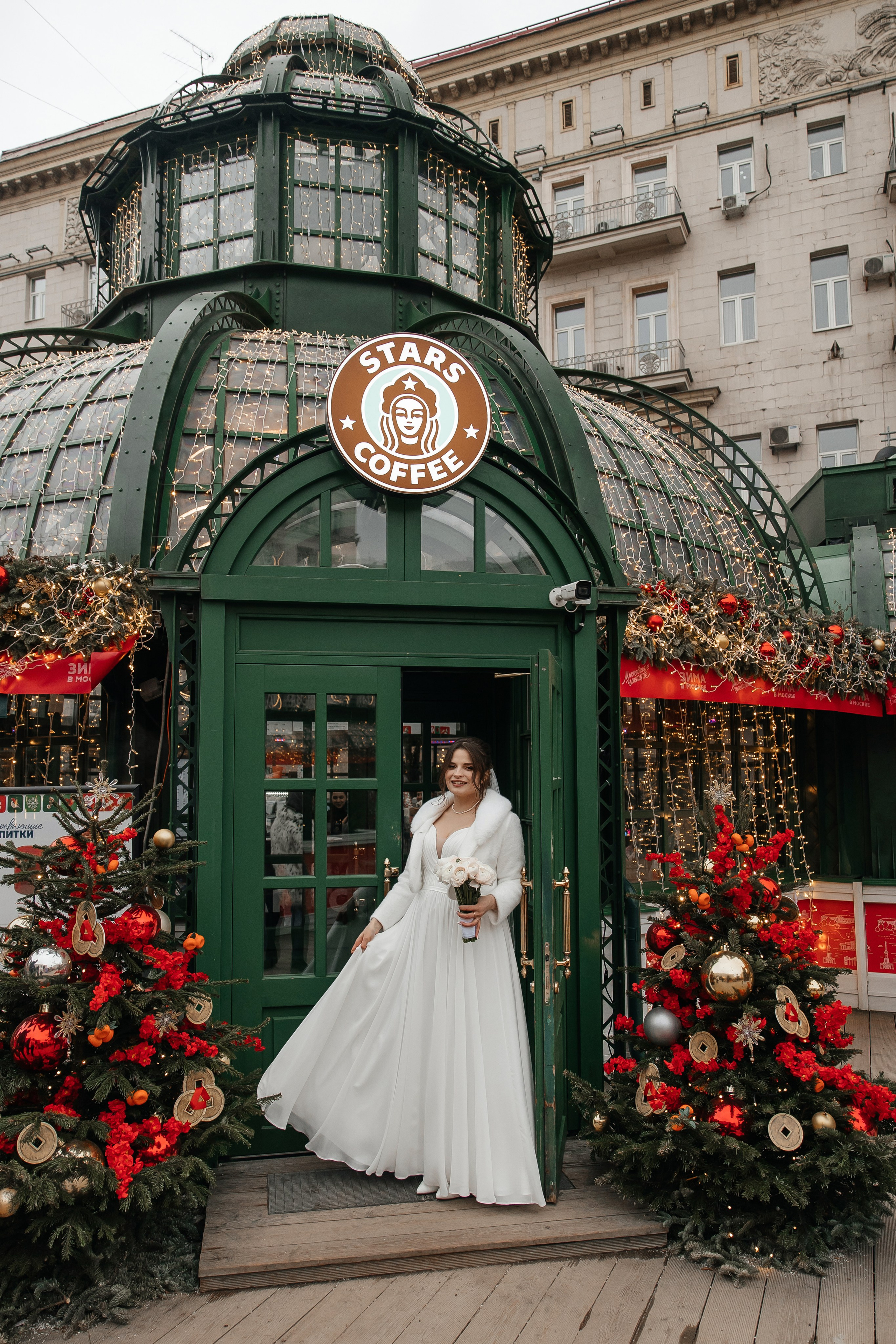 Свадебная прогулка зимой на Новогодней Ярмарке в Москве