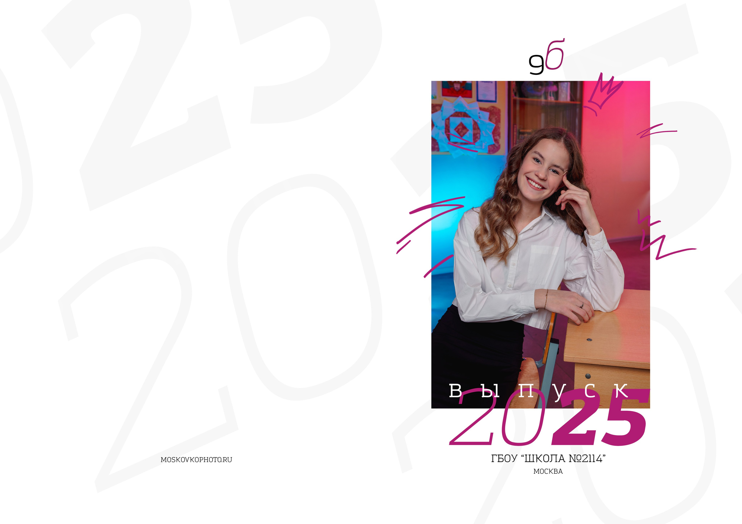 Дизайны выпускных альбомов. Фотограф и режиссер Московко Екатерина