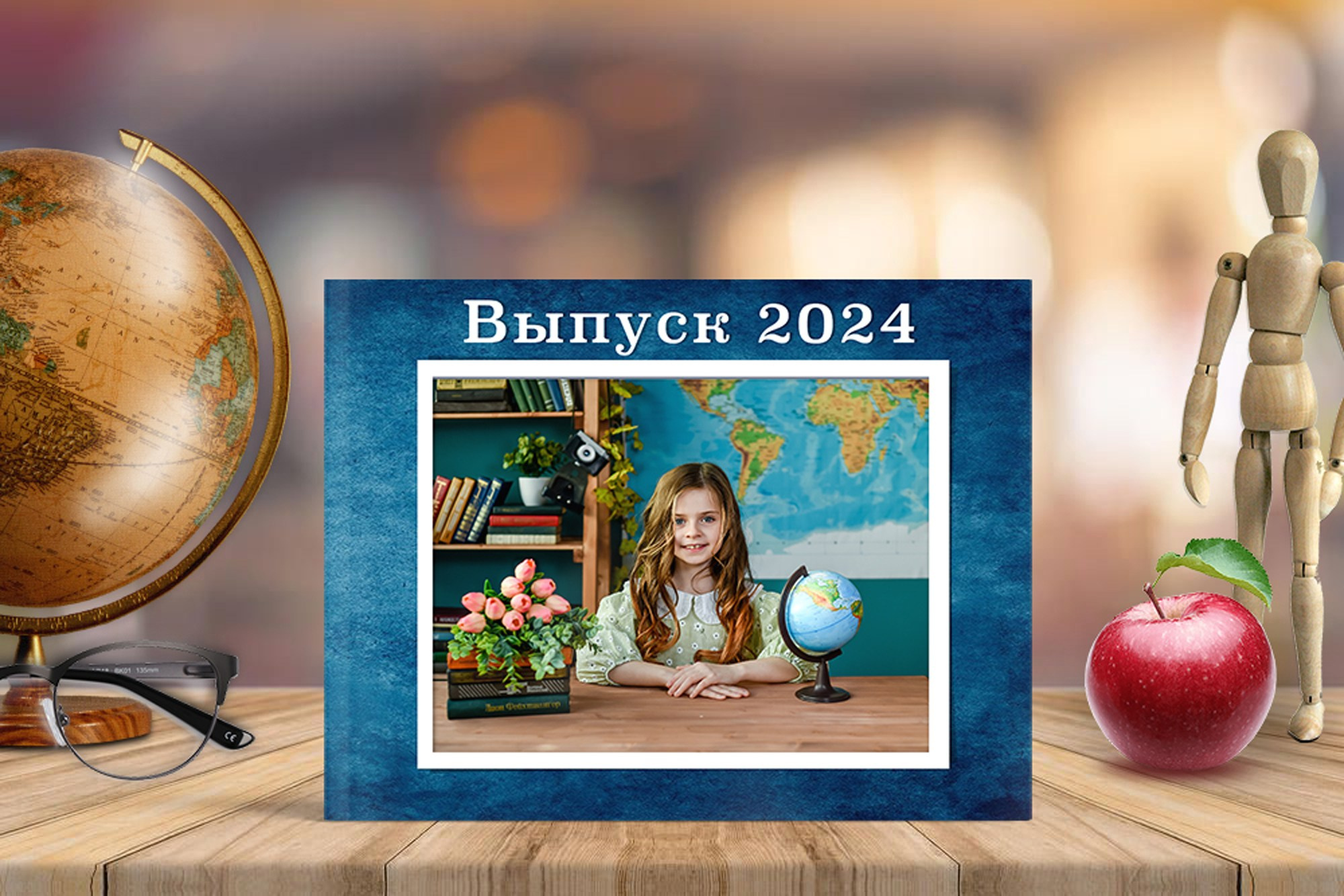 Выпускные альбомы для начальной школы в Краснодаре