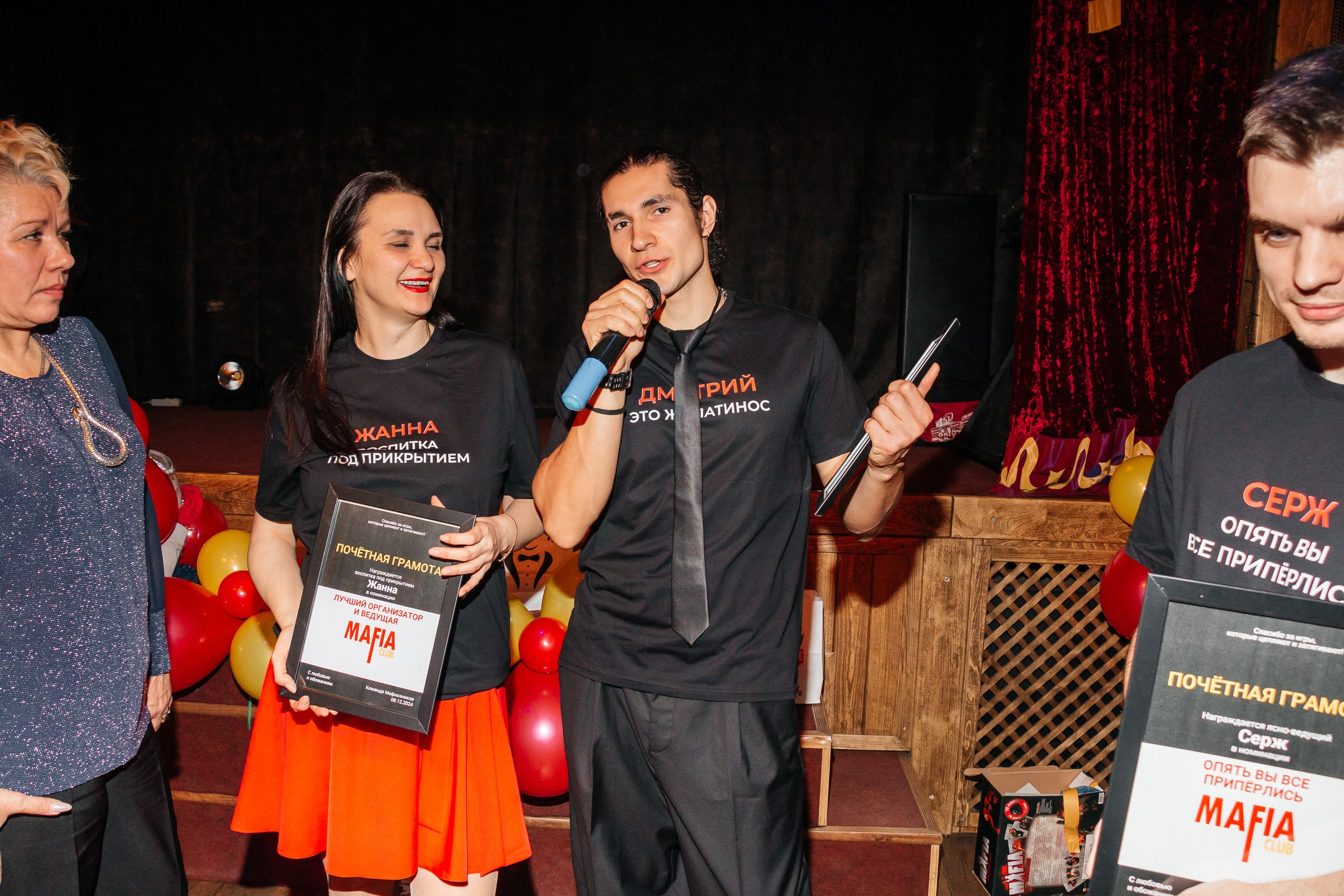 День рождения Мафии. Фотограф в Новокузнецке Иван Дендин