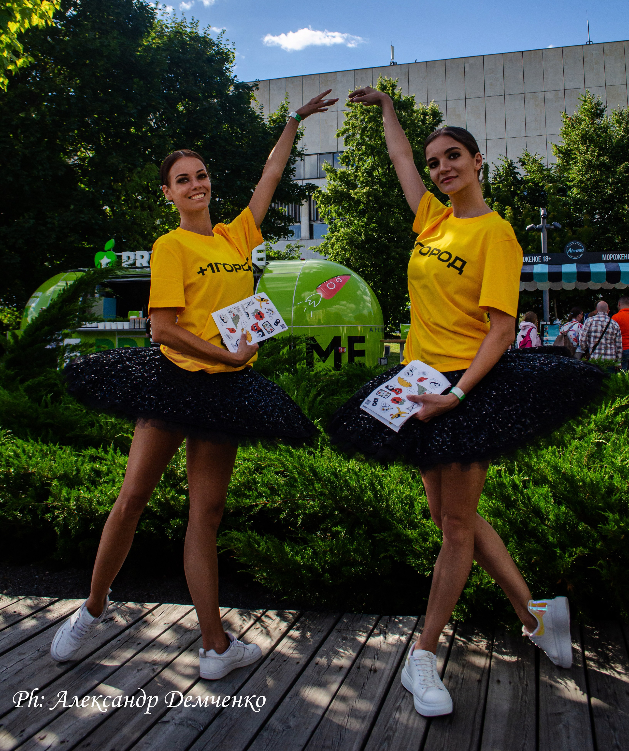 Фотосессия на фестивале Geek Picnic в Музеон парке, Москва