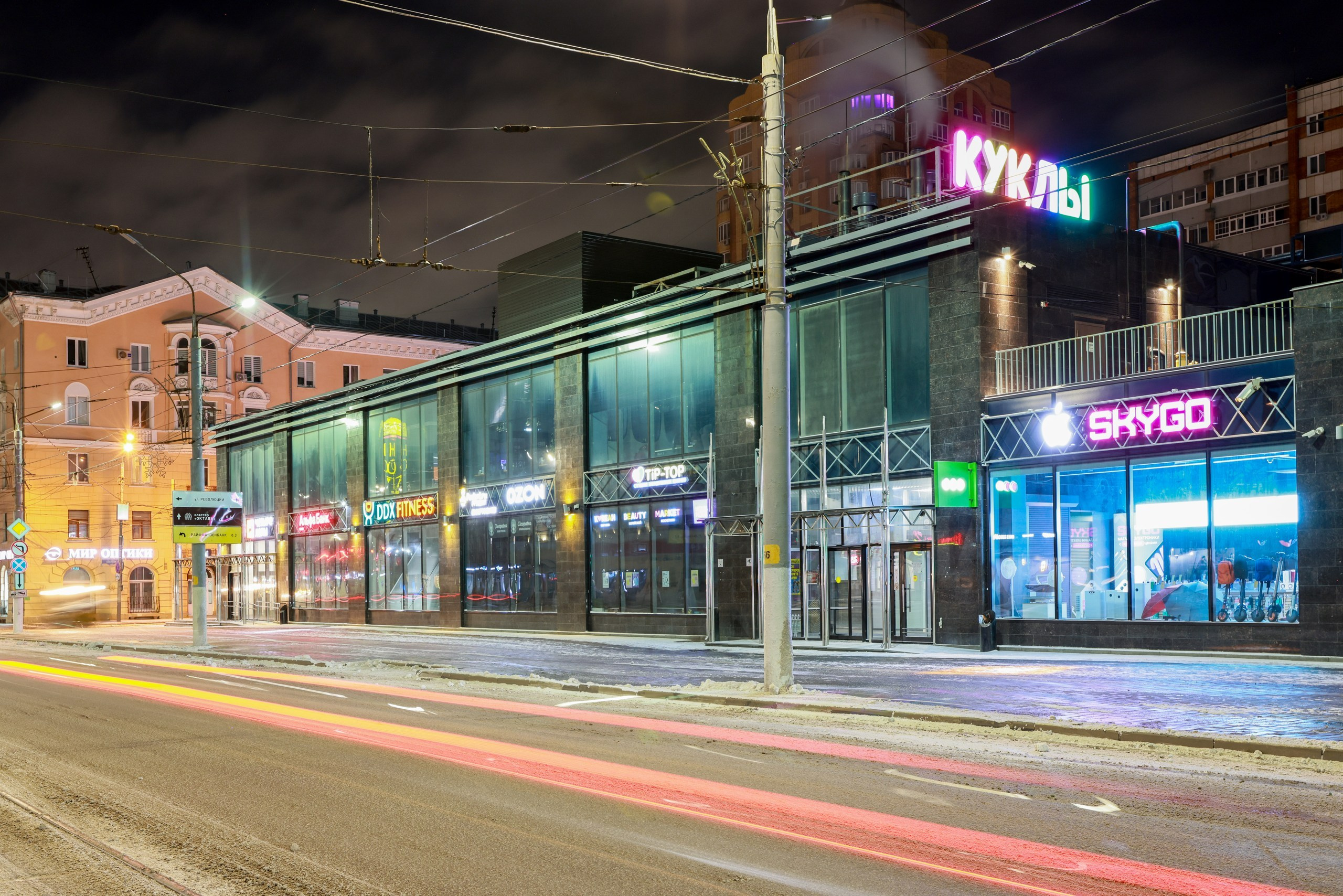 DDX Fitness. Фотограф в Туле Крупский АнДРей. Фотостудия «КАДР71» в Туле