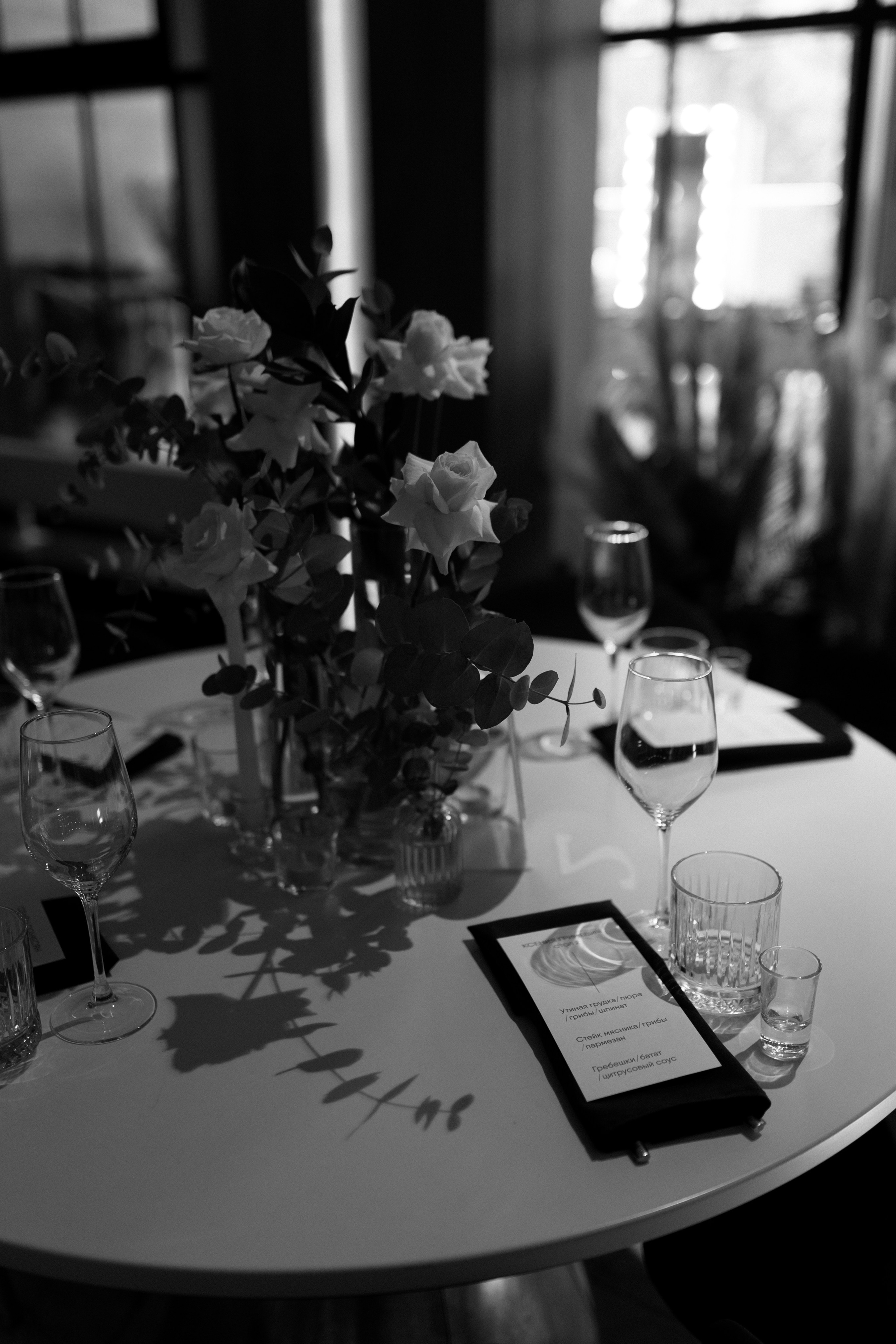 Полина и Максим. Свадебный и портретный фотограф Екатерина Моргунова