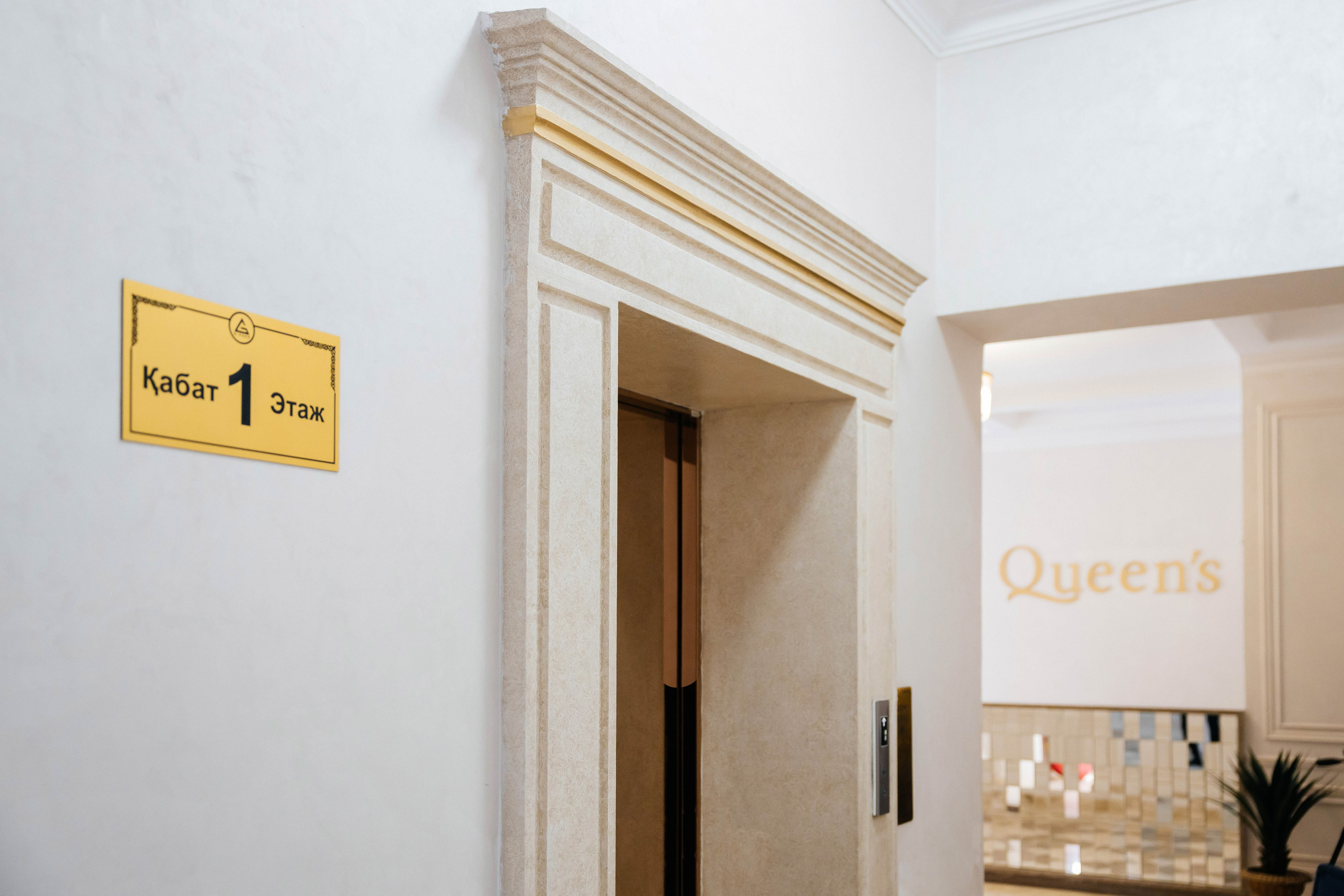 Проект 4. Lift Master. Дата: март 2023. Профессиональный фотограф в городе Астана/Алматы Даурен Сембаев