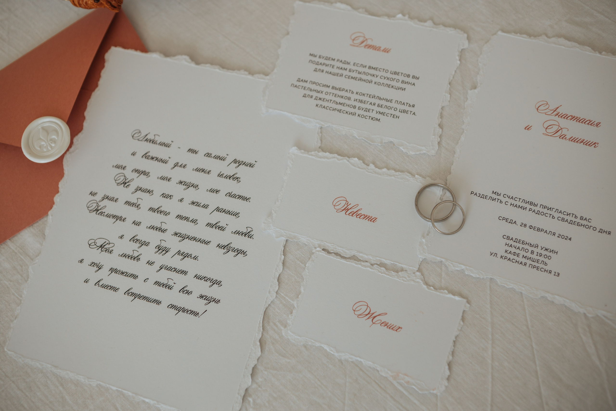 Свадьба в Калининграде. Свадебный фотограф  Калининград | Москва|