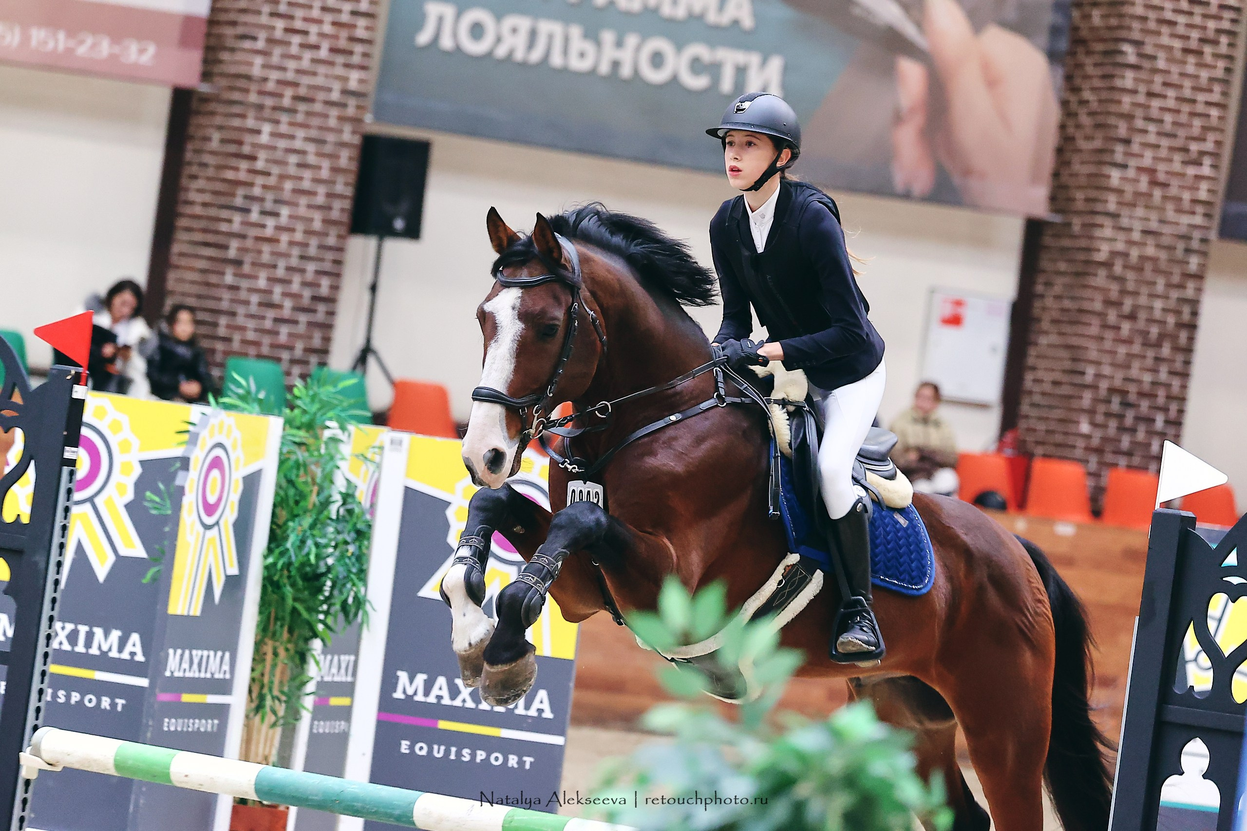 Финал Maxima Park по конкуру, Maxima Stables | 10'2023. Репортажный фотограф и ретушер в Москве Наталья Алексеева