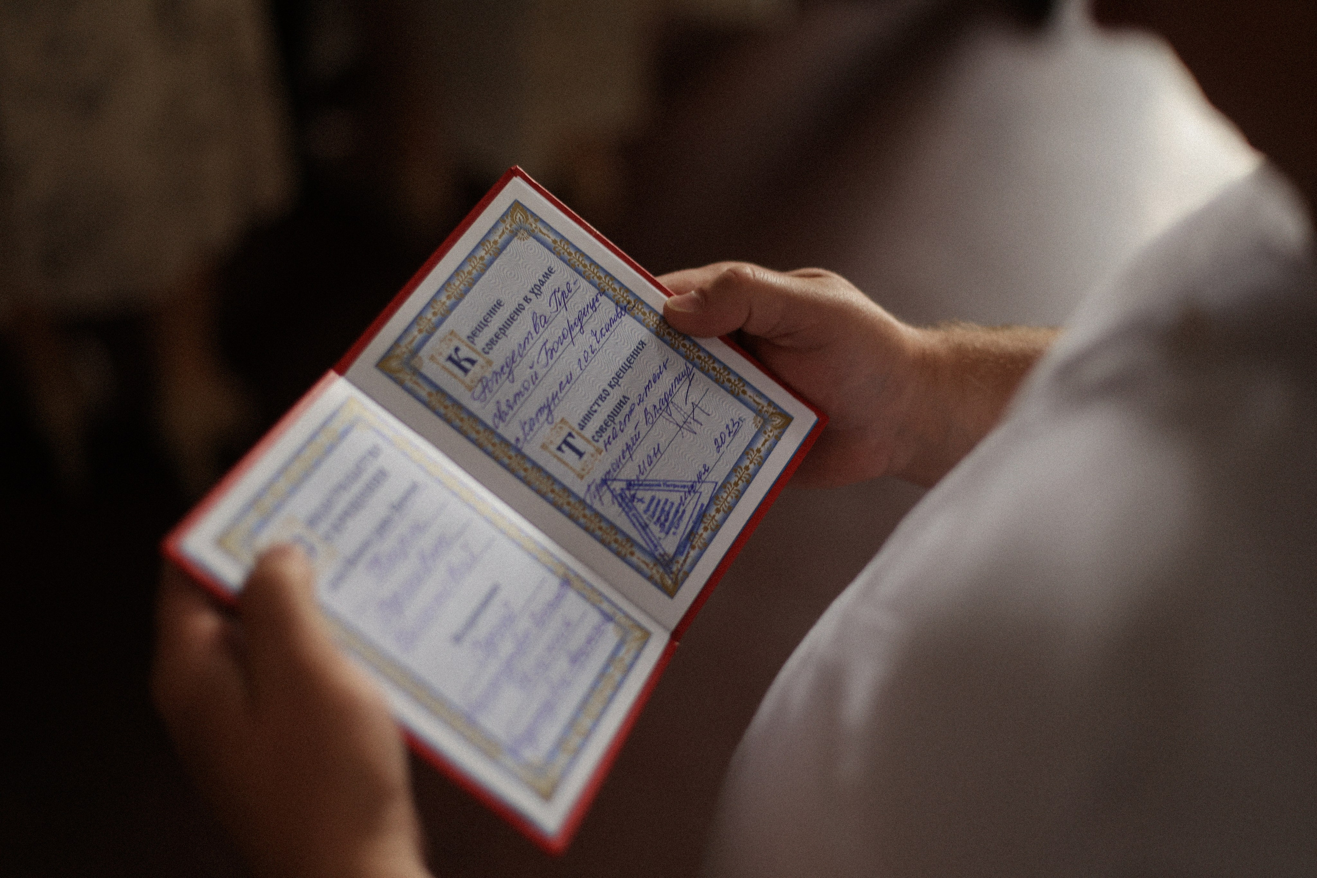 Таинство крещения/венчания. Фотограф — Ольга Косолюкина