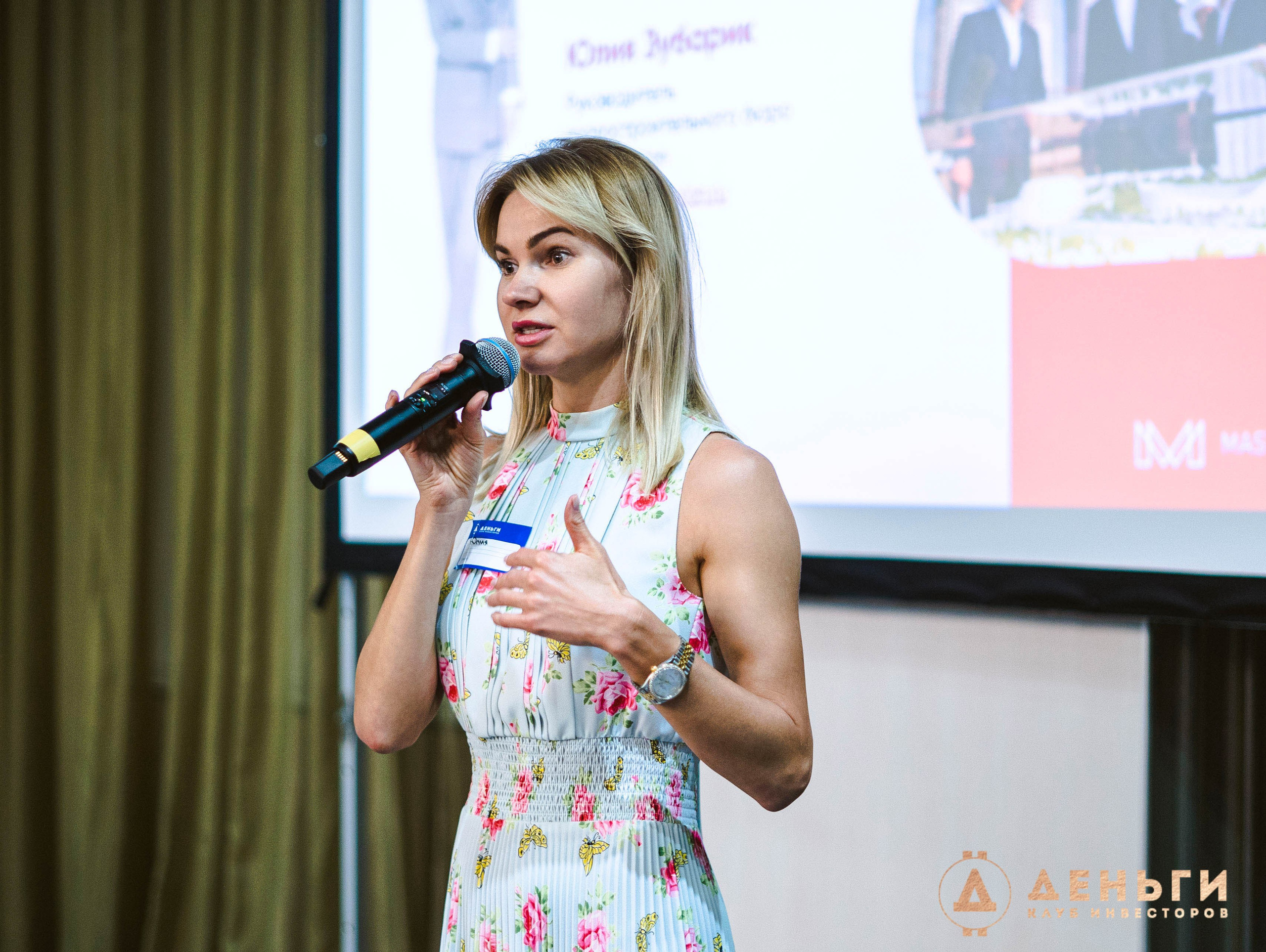 Инвестиционный клуб ''Деньги». Свадебный фотограф