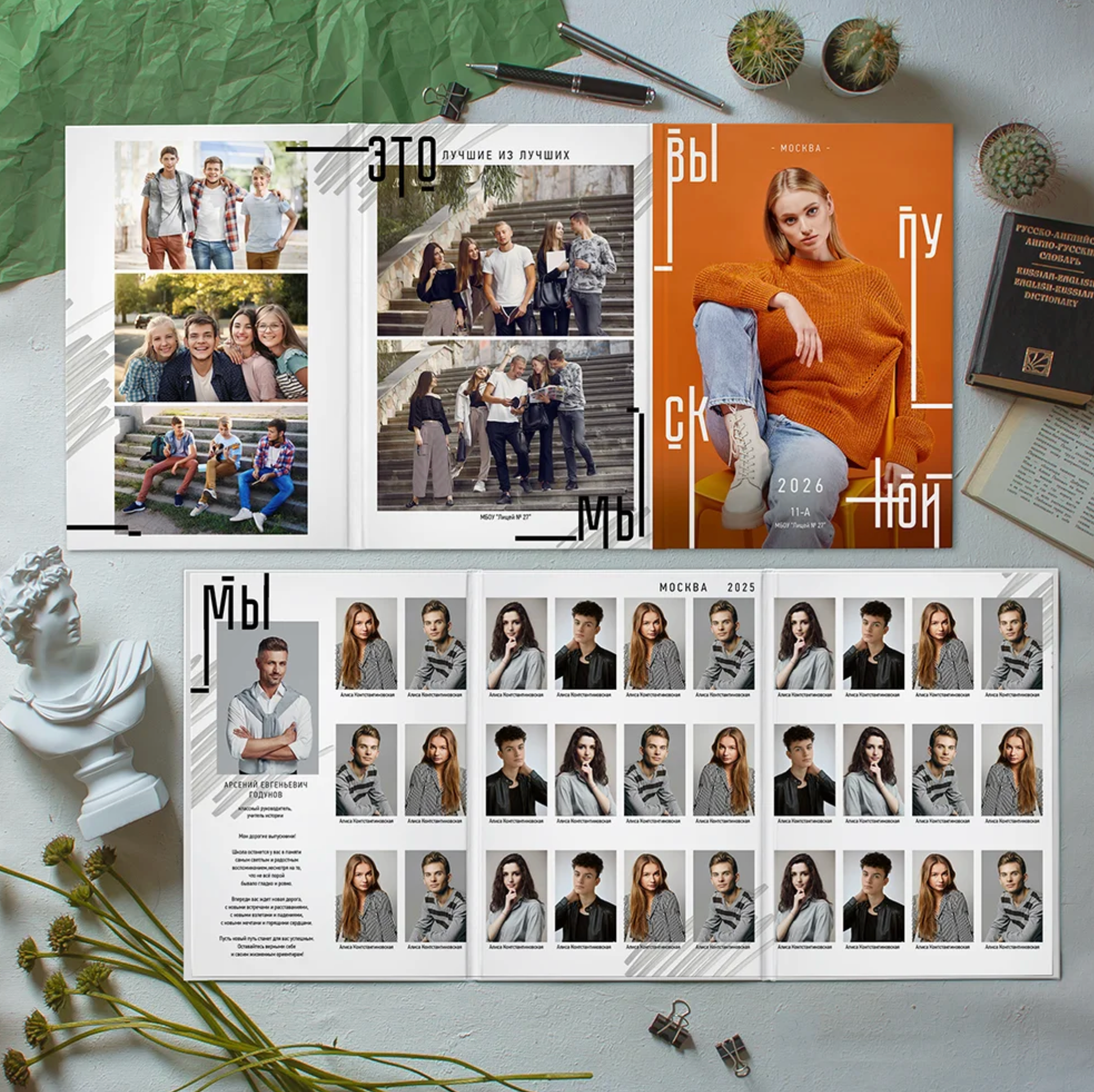 Модерн трюмо. Семейный и детский фотограф София Шарабурко, Томская область