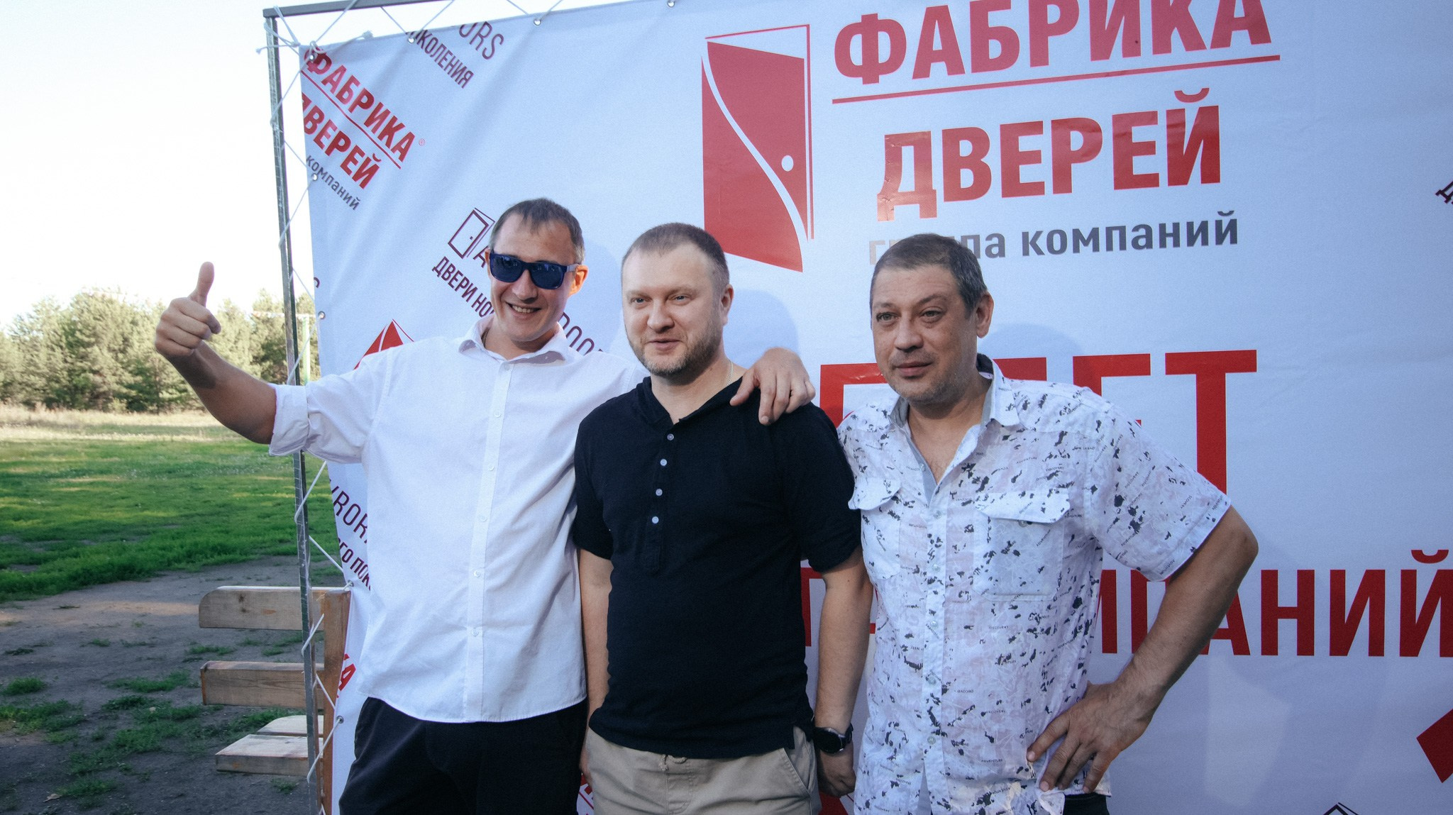 Фабрика Дверей. Свадебный и репортажный фотограф Дмитрий Кононенко