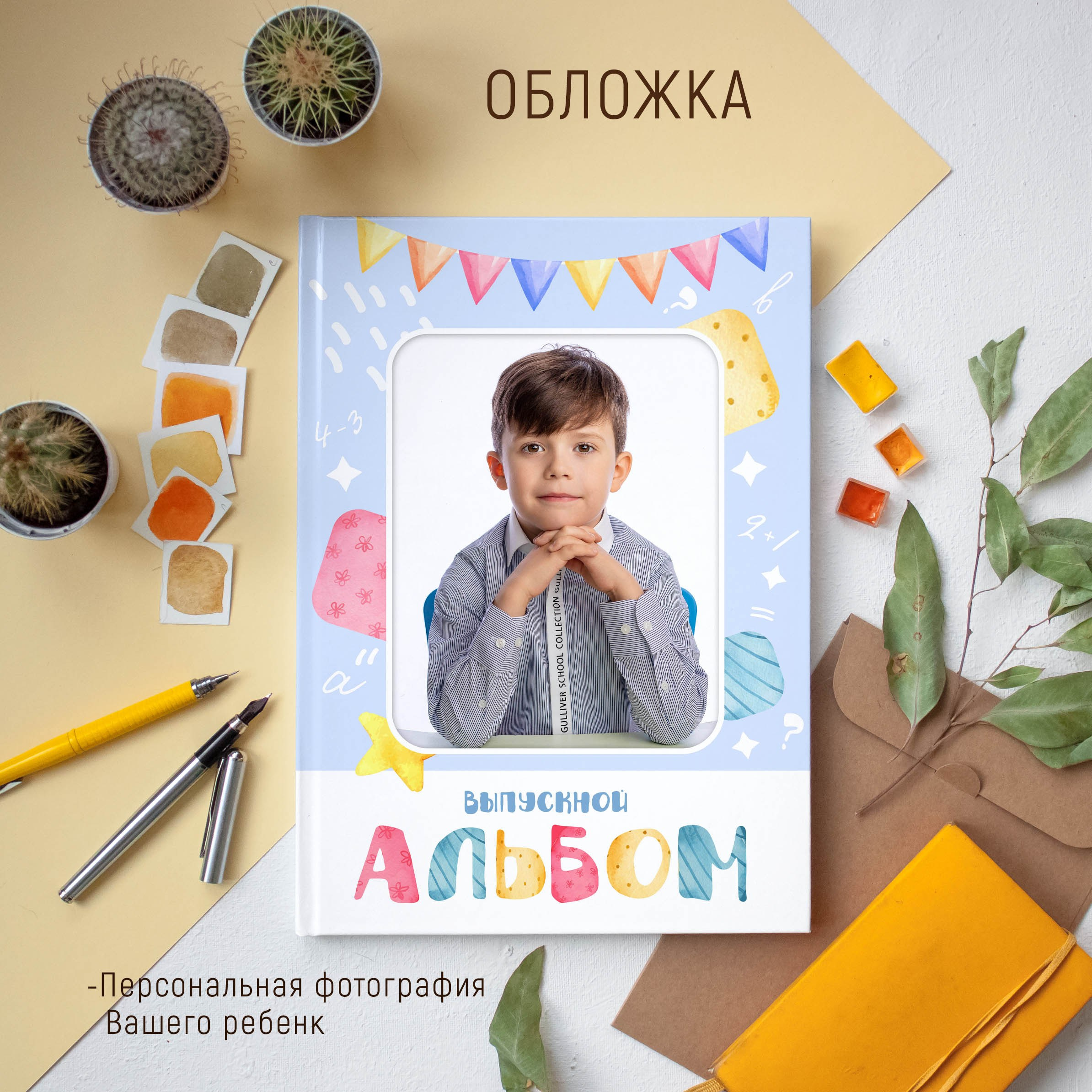 5 разворотов 2800 общий. Выпускные альбомы Майкоп, Краснодар Елена Золотарева