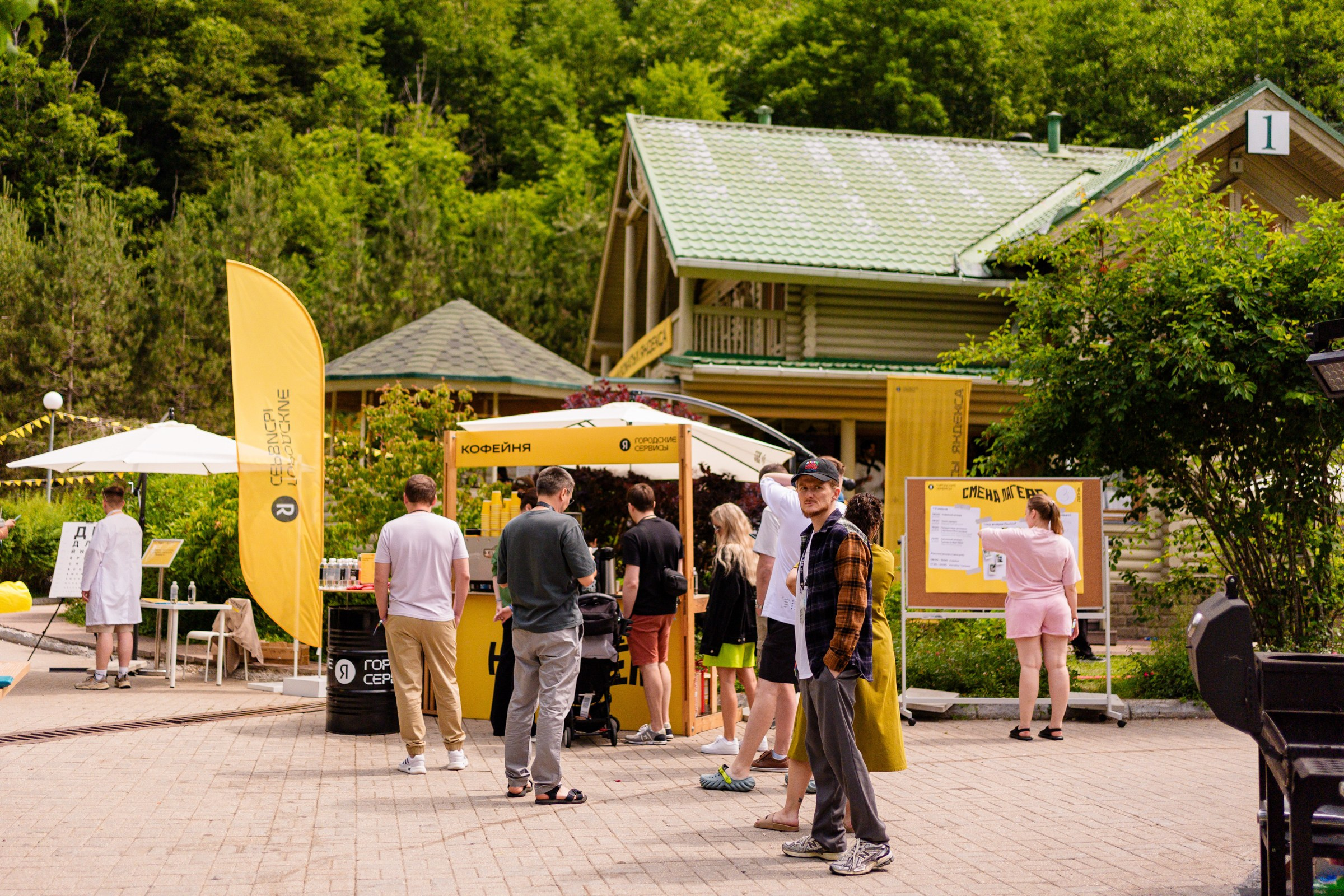 Деревня кэмпа. South HUB