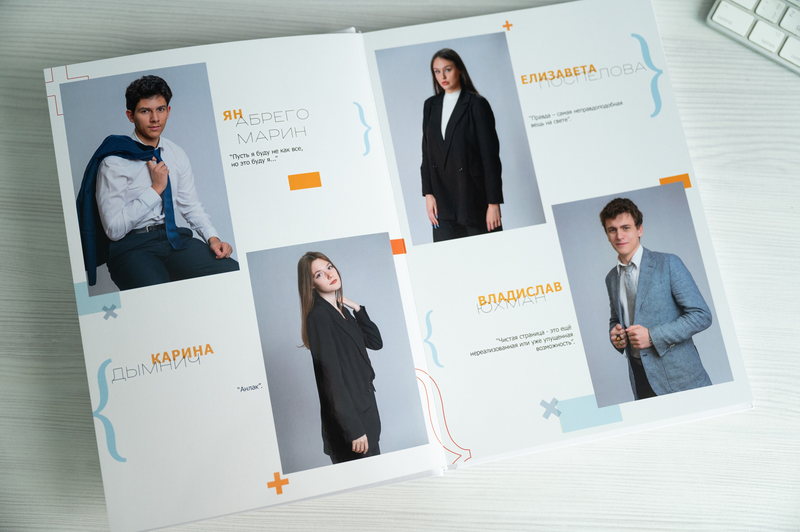 Выпускной альбом «Математика». Выпускные альбомы для школы и детского сада в СПб и ЛО