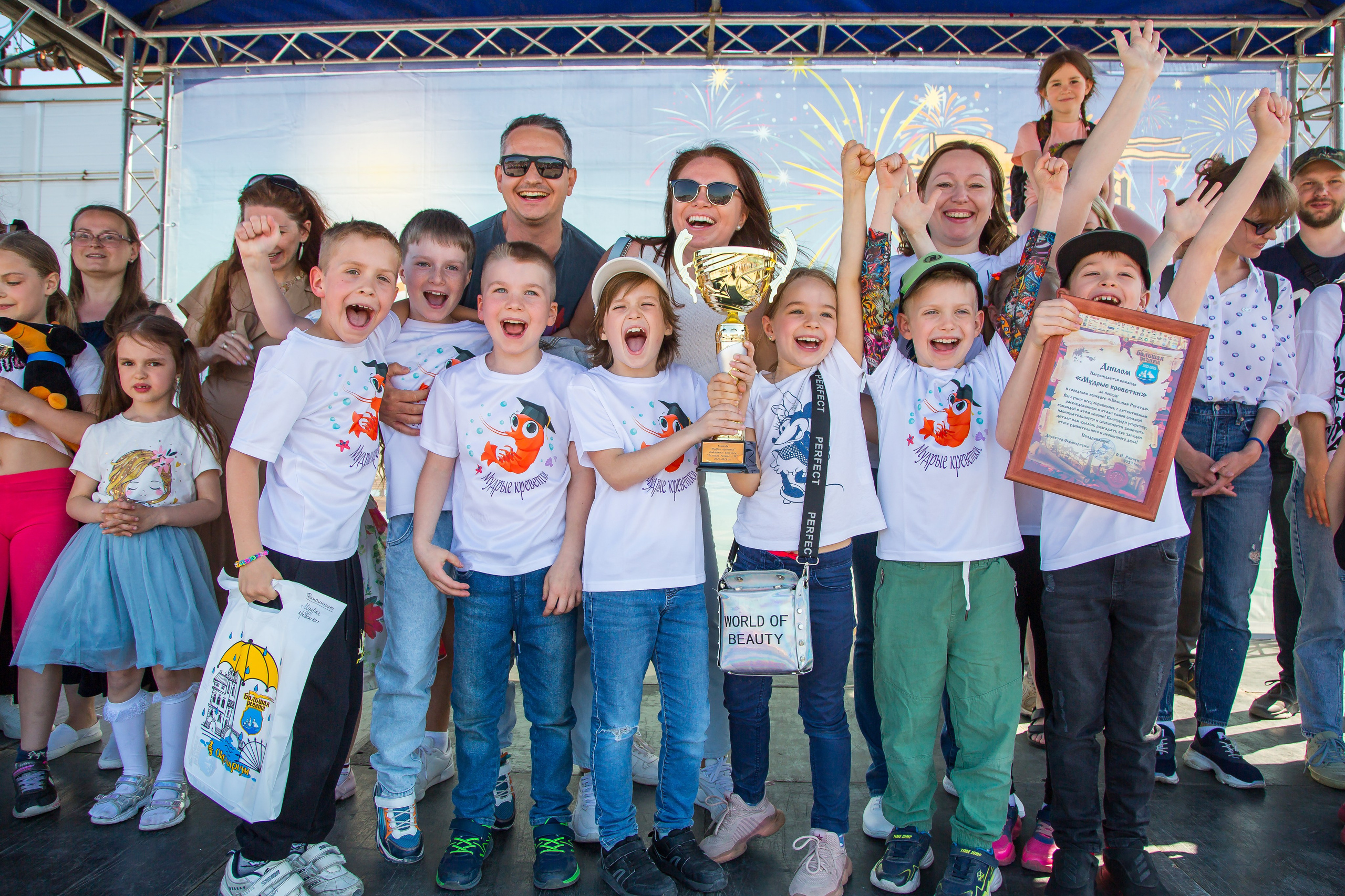 ОКЕАНАРИУМ БОЛЬШАЯ РЕГАТА 2023. Главная