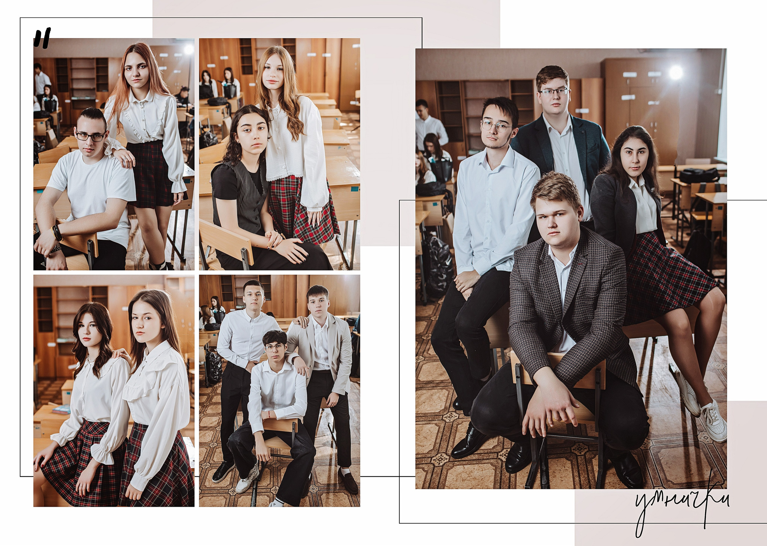 Школьная фотография. Школьный, детский, семейный фотограф на КМВ — Ковтун Юлия