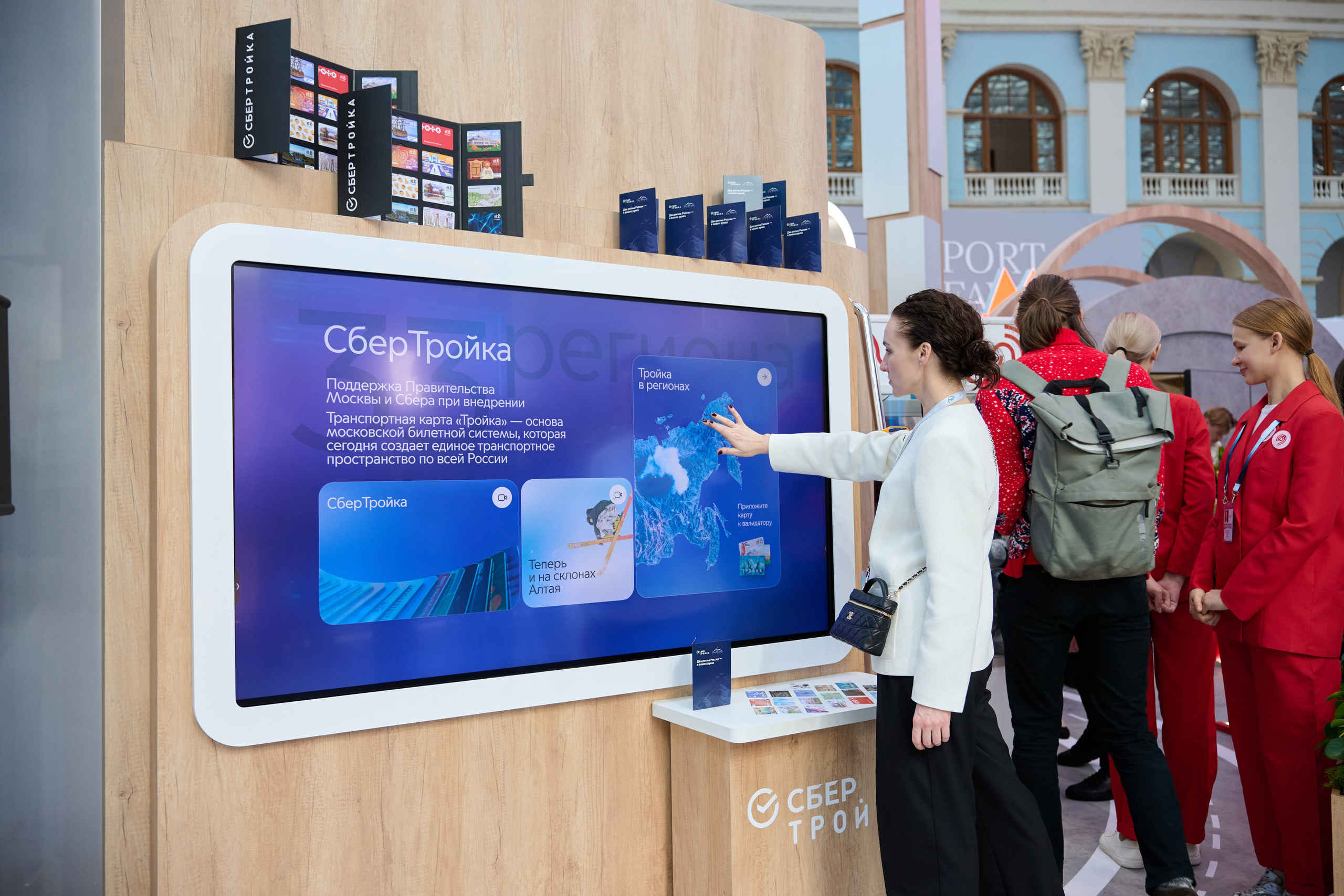 19 Международный форум и выставка Транспорт России. Сергей Богомолов. Свадебный и семейный фотограф