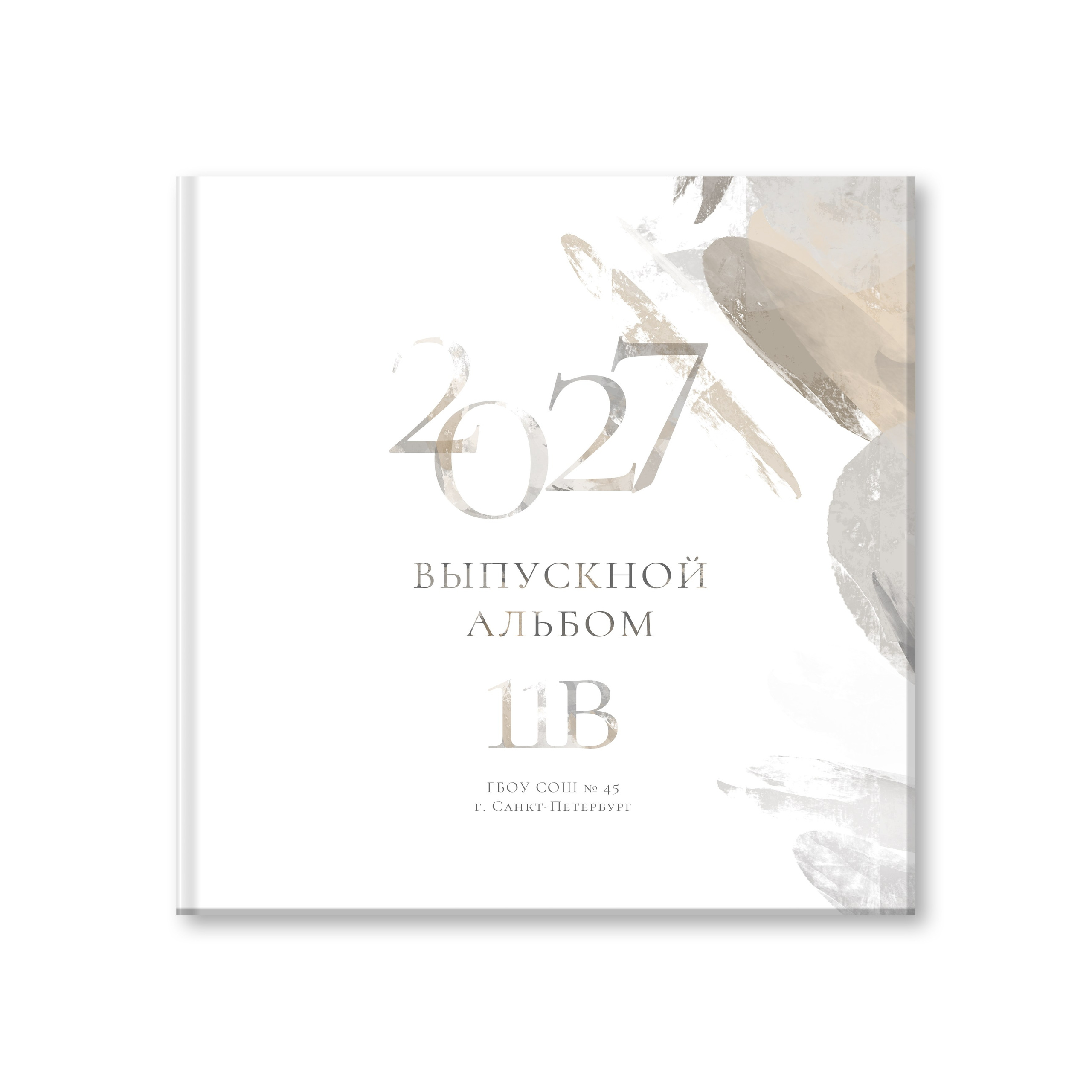 Выпускной альбом для 9-11 класса "Куб". Выпускные альбомы Детки в кадре Санкт-Петербург и ЛО