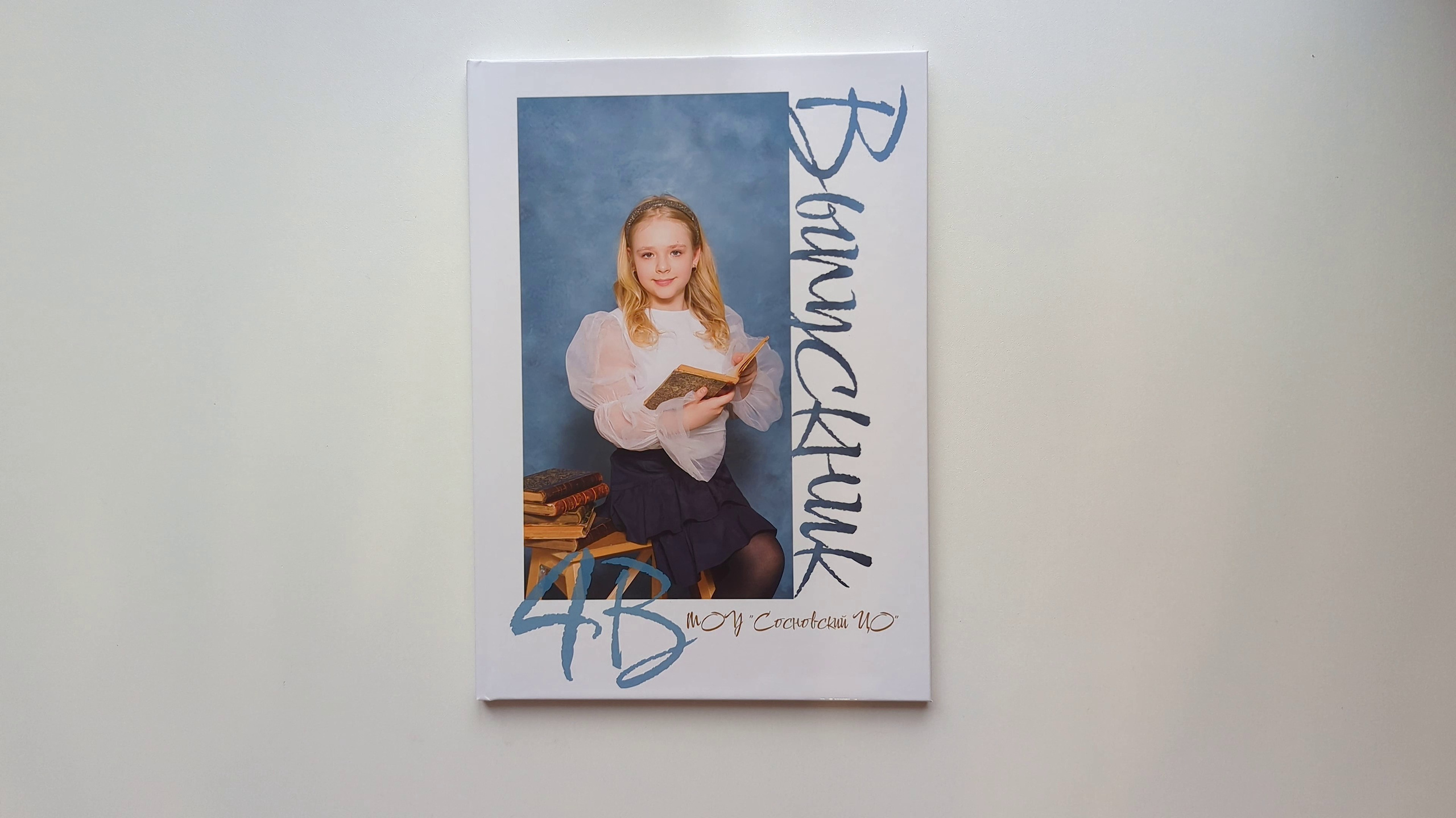 Выпускной альбом "Кадр". Выпускные альбомы Детки в кадре Санкт-Петербург и ЛО